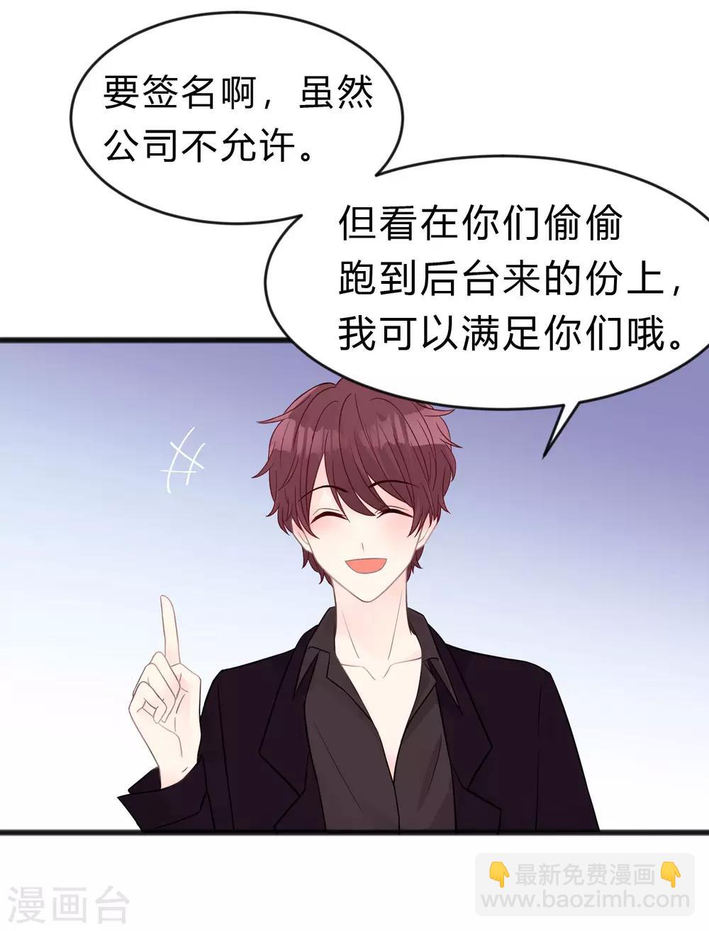 第182话 我当然不是普通人啦！5