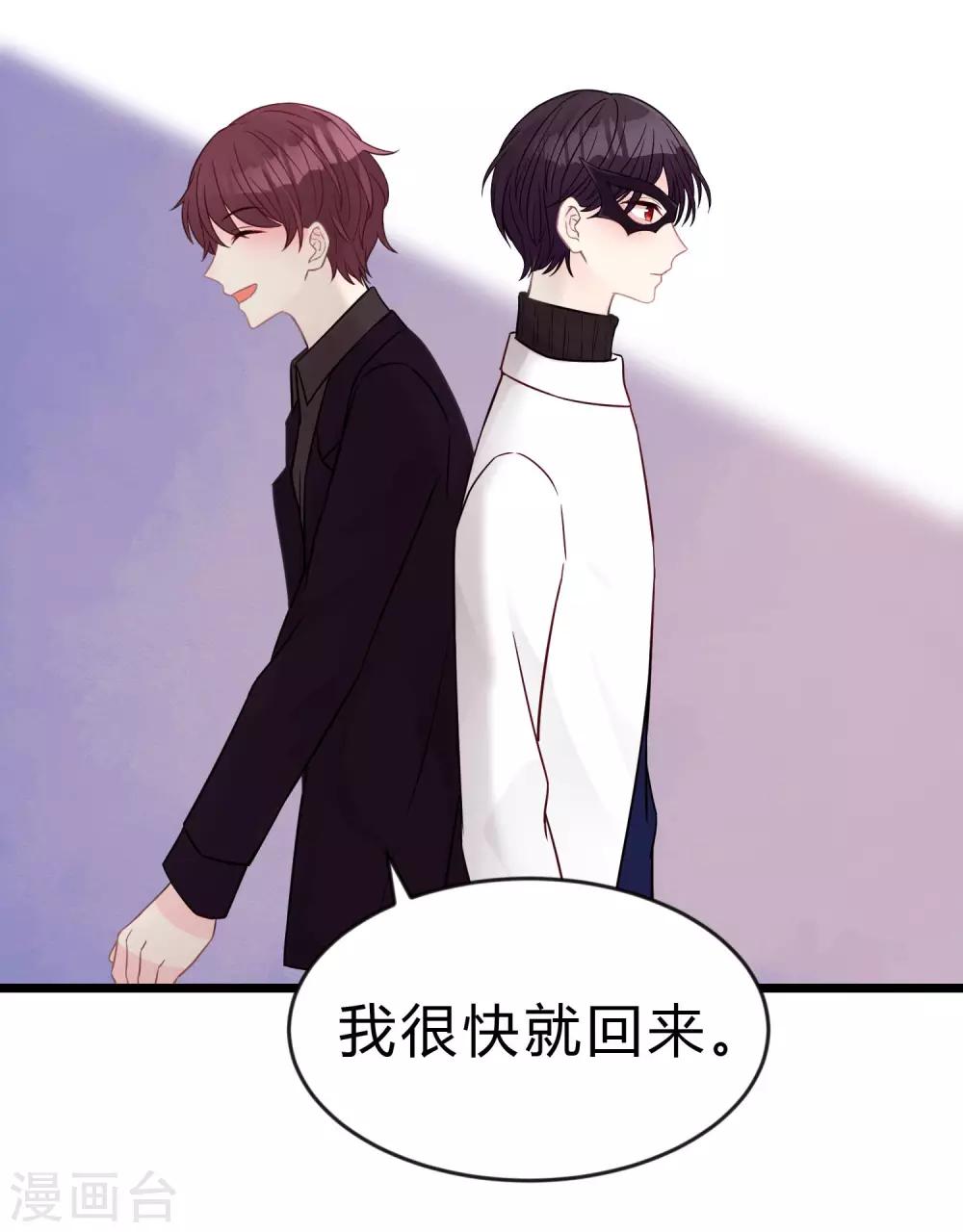 第182话 我当然不是普通人啦！7