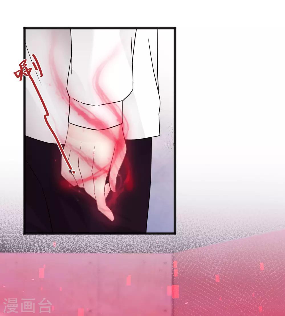 第182话 我当然不是普通人啦！9