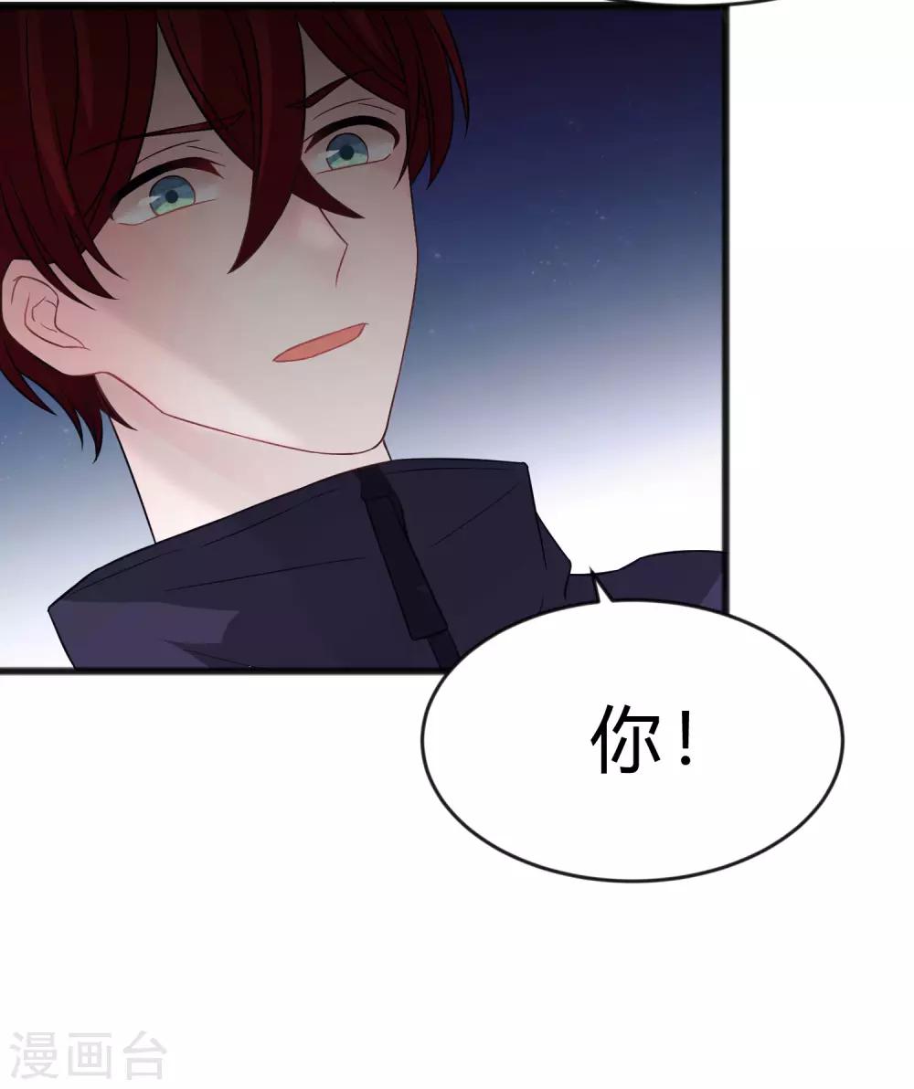 第183话 娱乐公司的老板是狼人老大？3