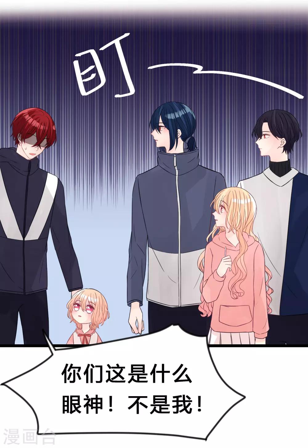 第183话 娱乐公司的老板是狼人老大？30