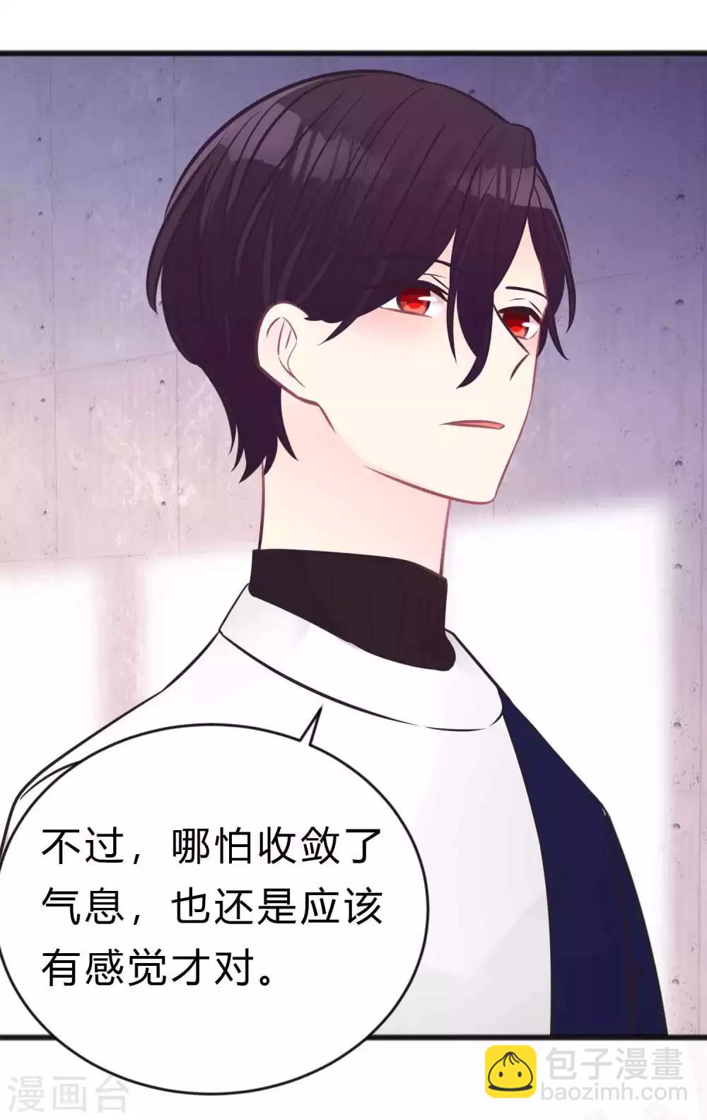 第184话 我想看子初哥哥打架！10