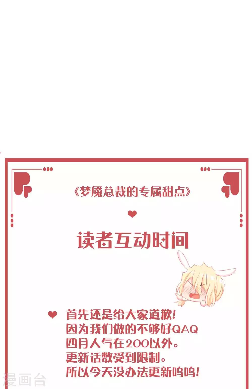 特别互动栏目1