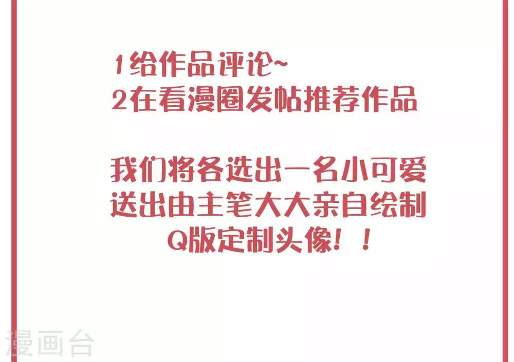 特别互动栏目10