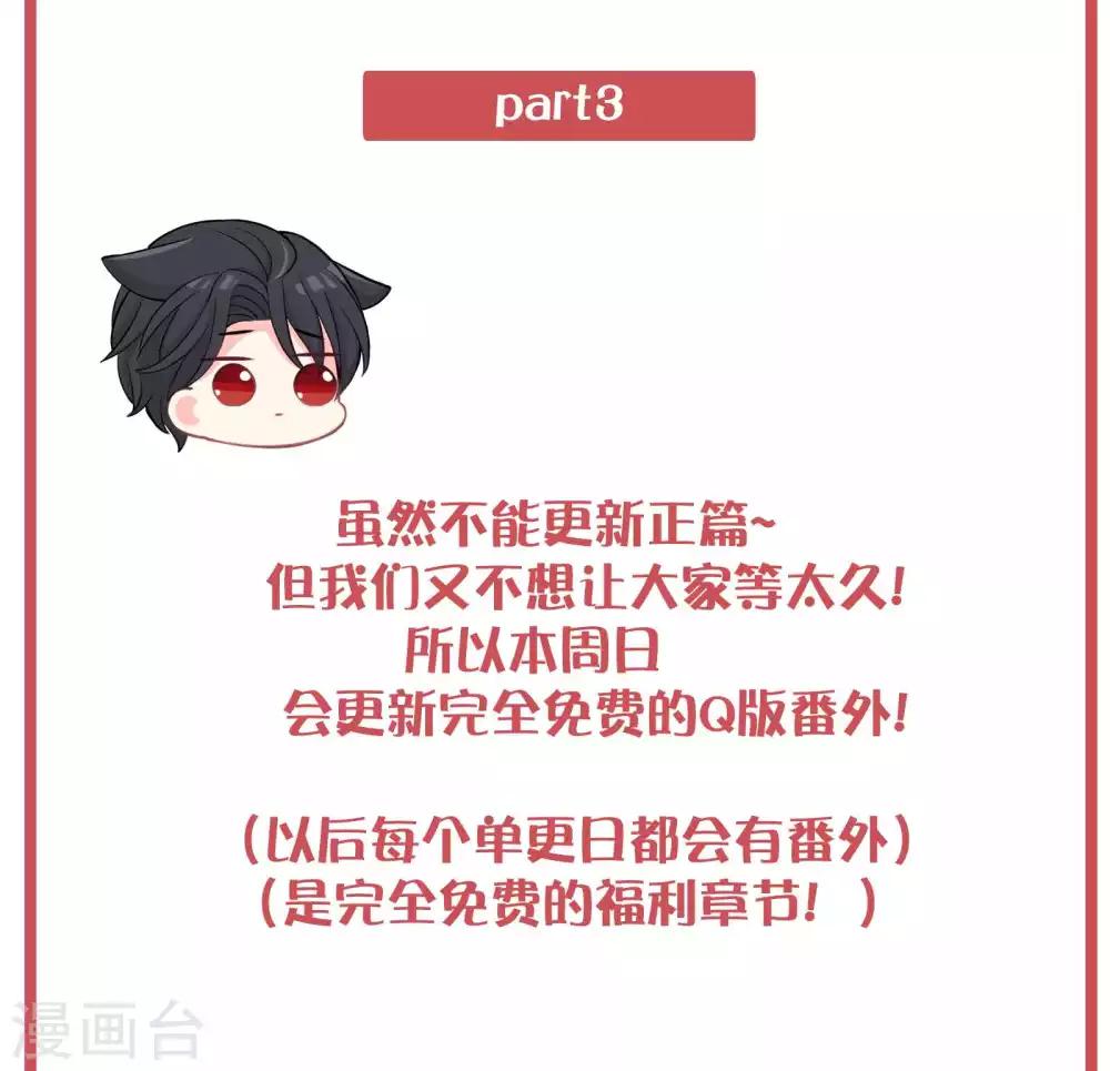 特别互动栏目11
