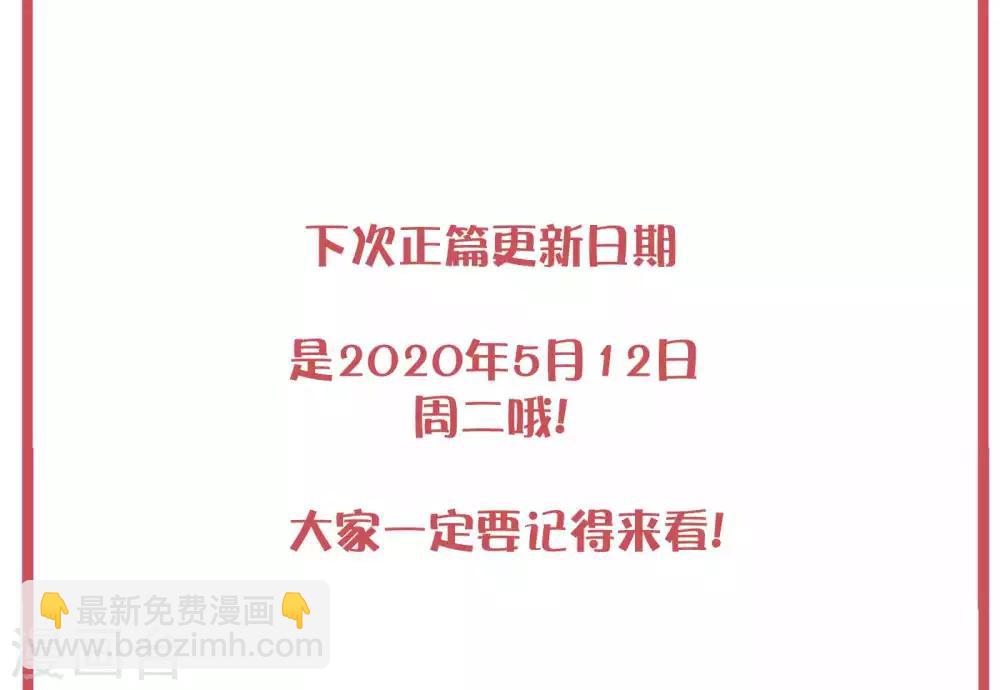 特别互动栏目12