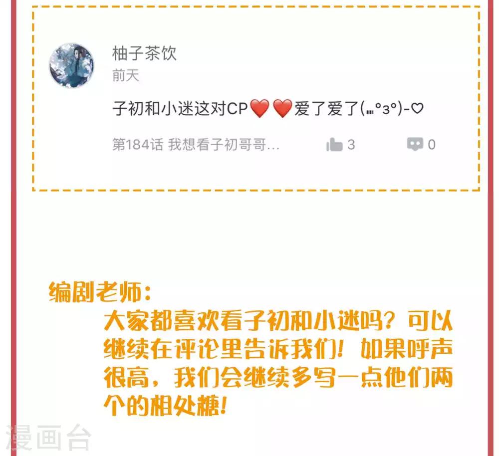 特别互动栏目4