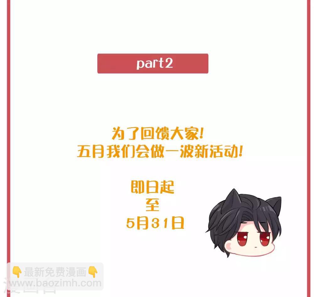 特别互动栏目9
