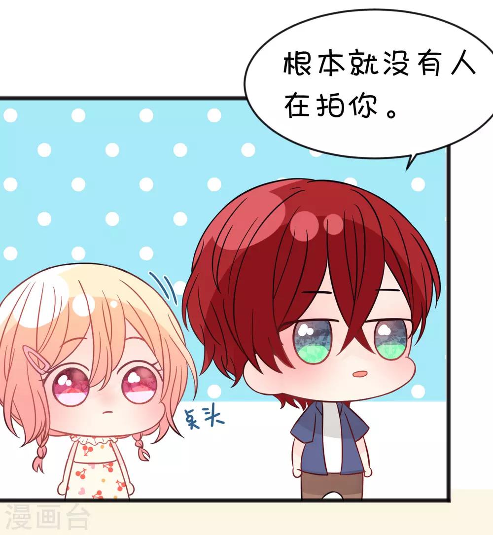 第185话 你们怎么都来了？！15