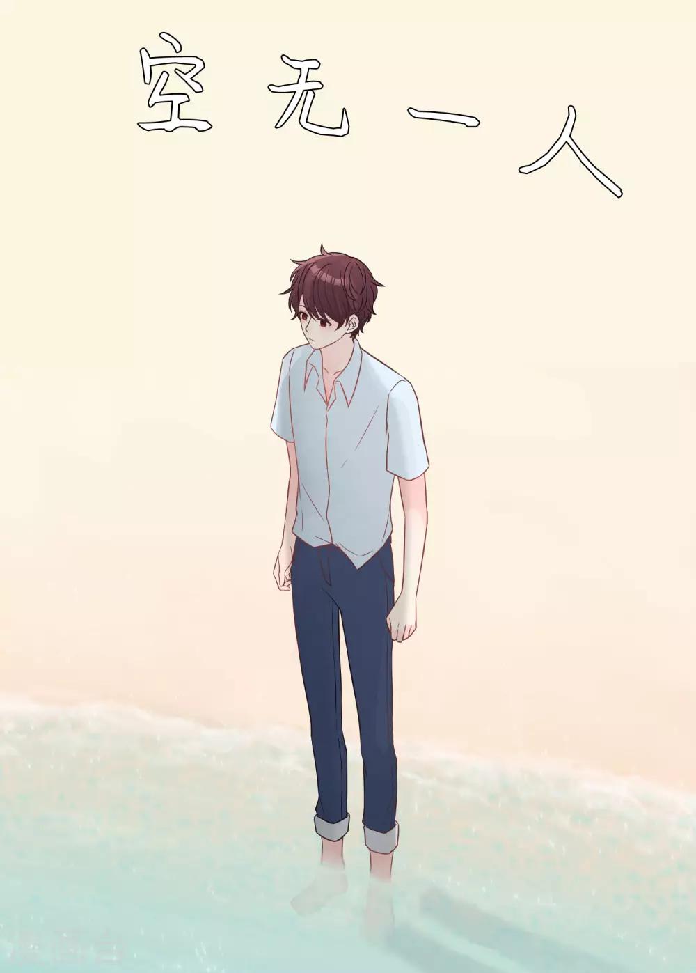 第185话 你们怎么都来了？！16