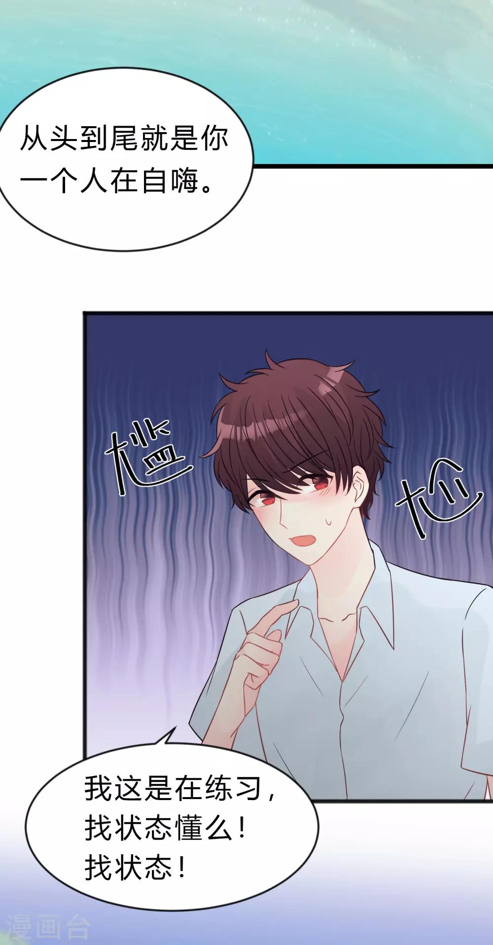 第185话 你们怎么都来了？！17