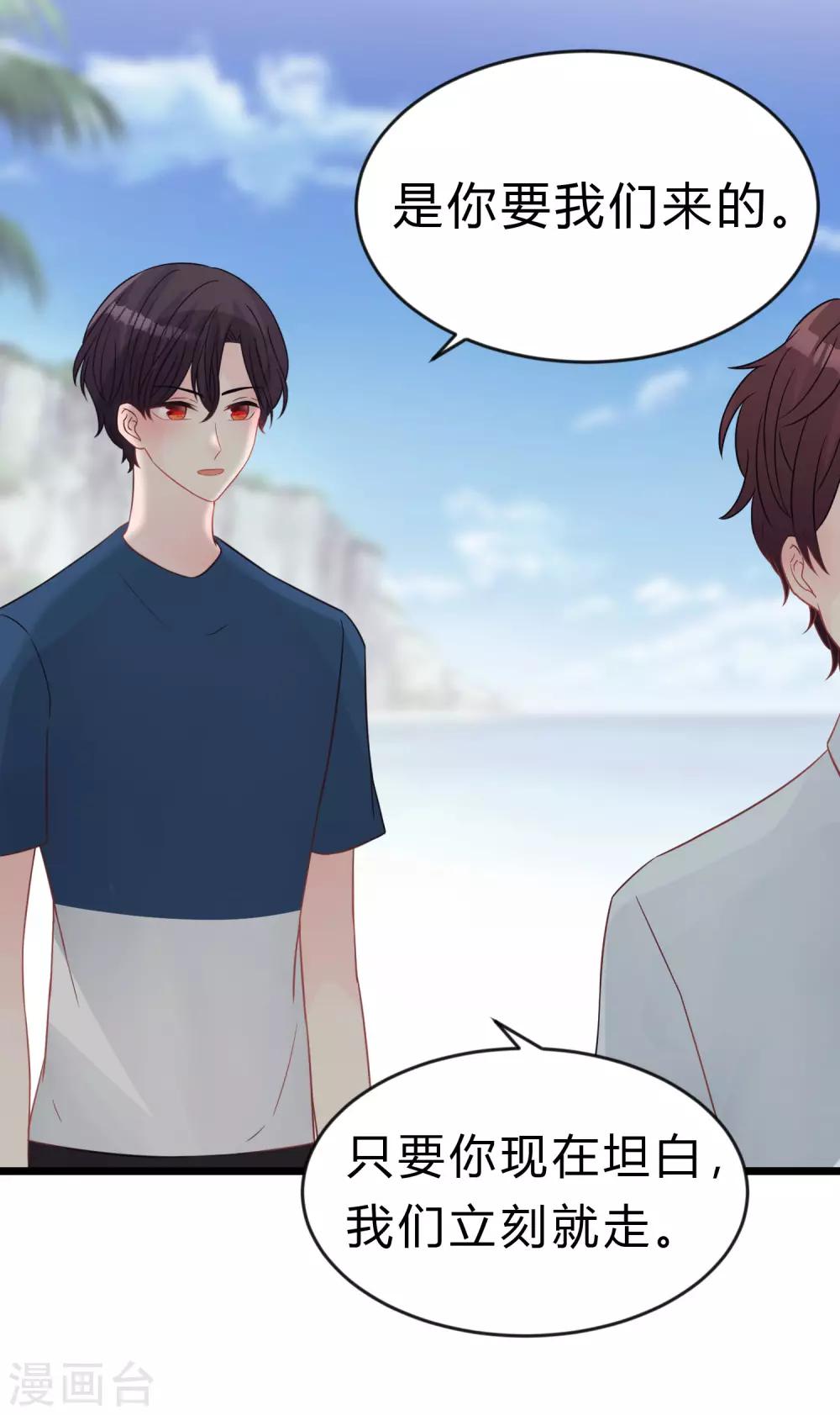第185话 你们怎么都来了？！18