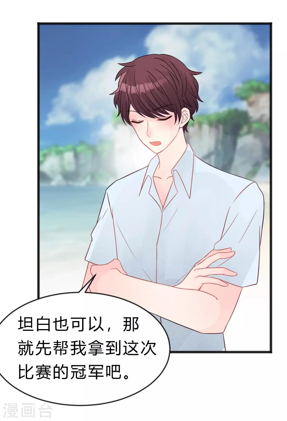 第185话 你们怎么都来了？！19