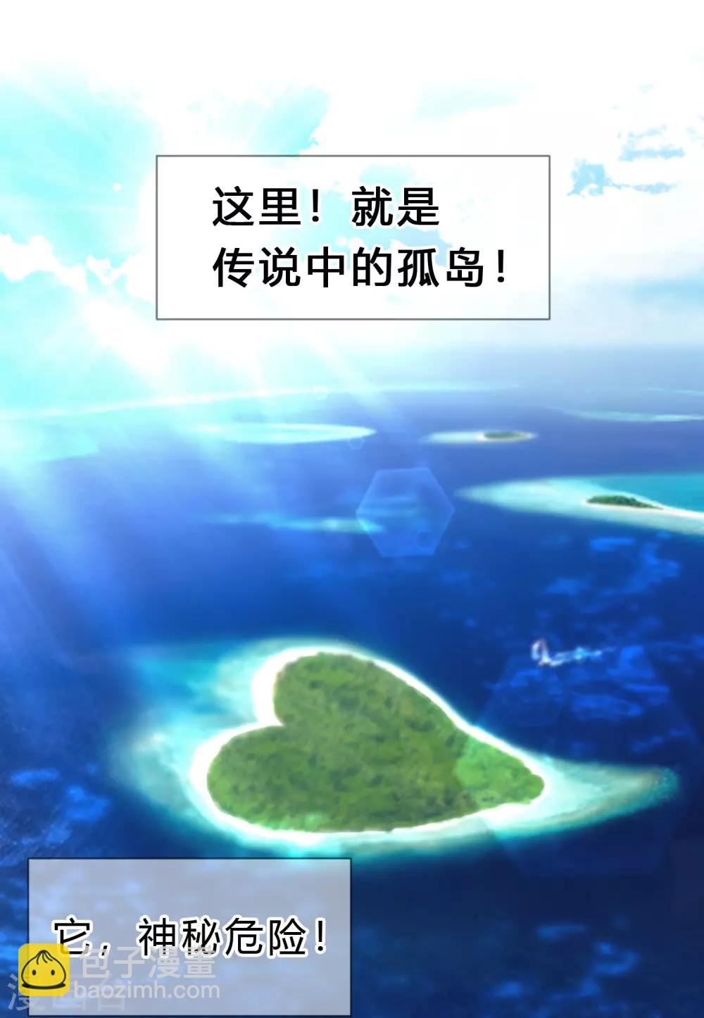 第185话 你们怎么都来了？！2