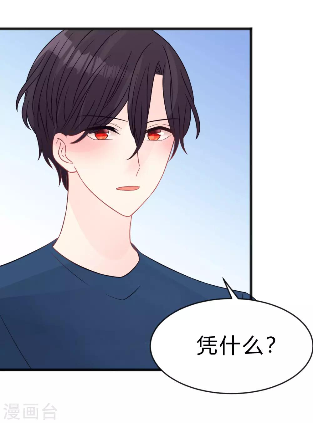 第185话 你们怎么都来了？！20
