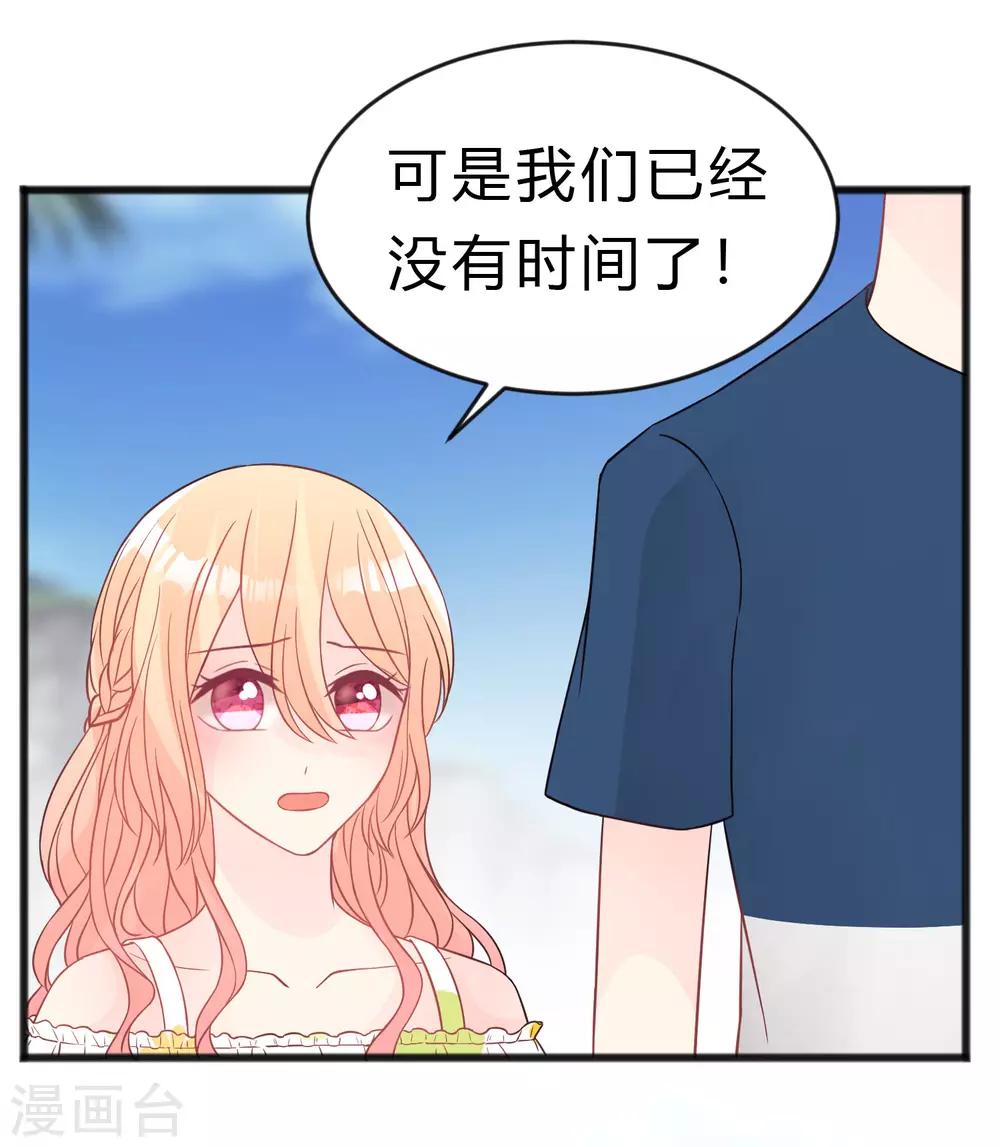 第185话 你们怎么都来了？！22