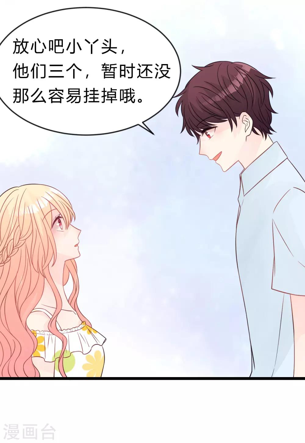 第185话 你们怎么都来了？！23