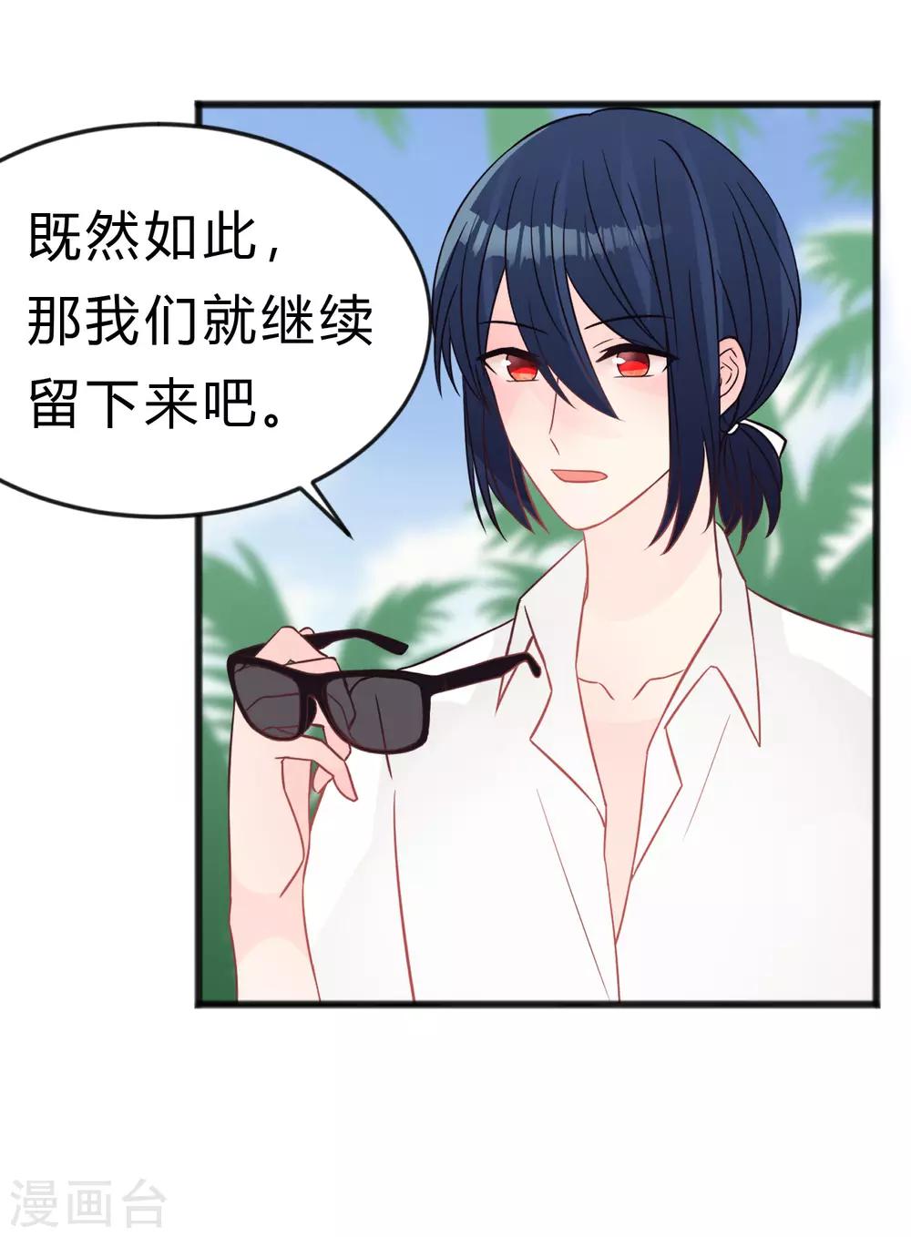 第185话 你们怎么都来了？！24