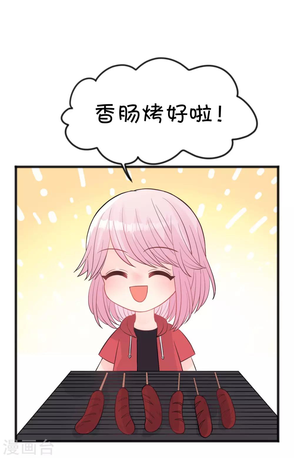 第185话 你们怎么都来了？！25