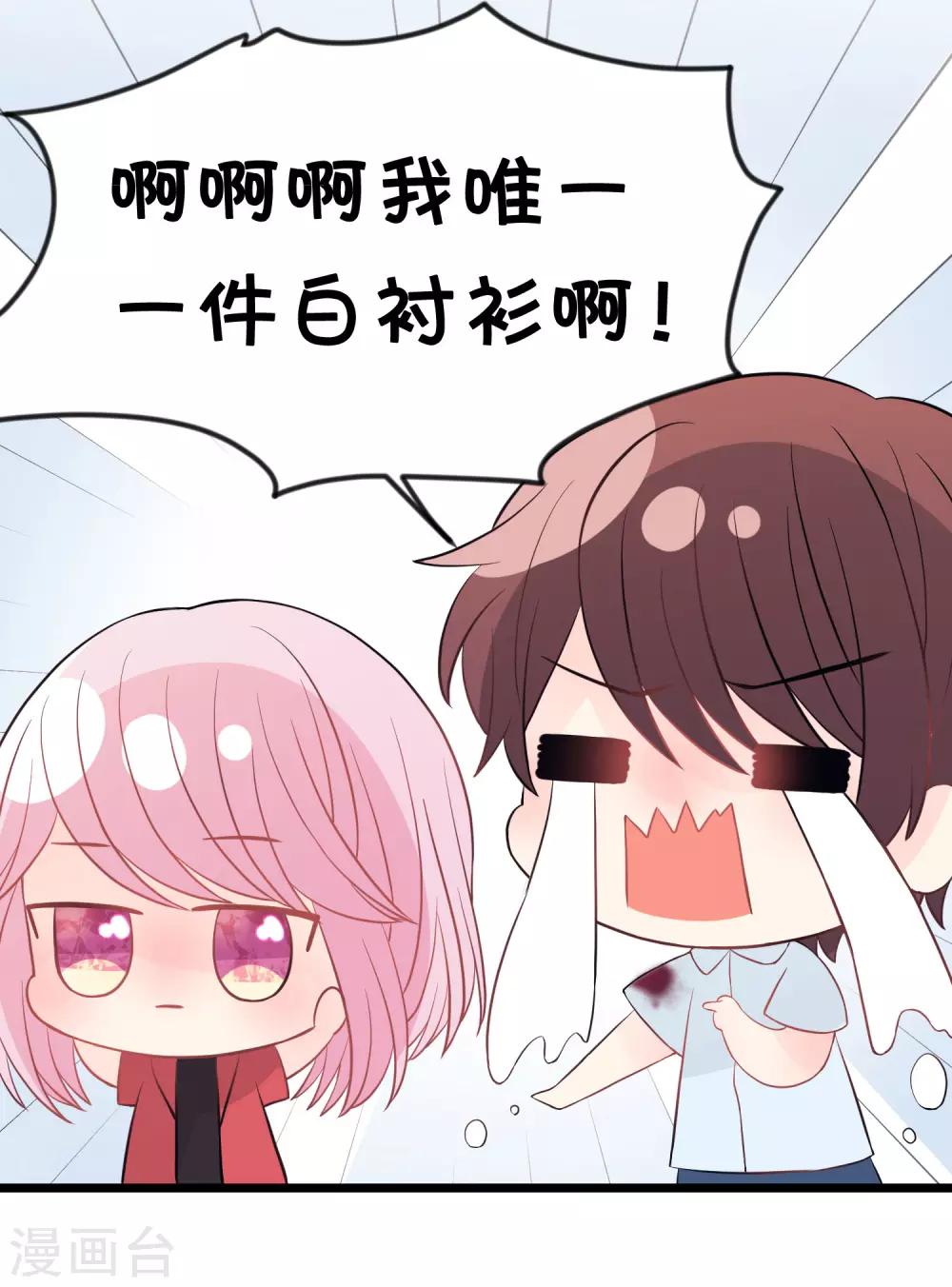第185话 你们怎么都来了？！28