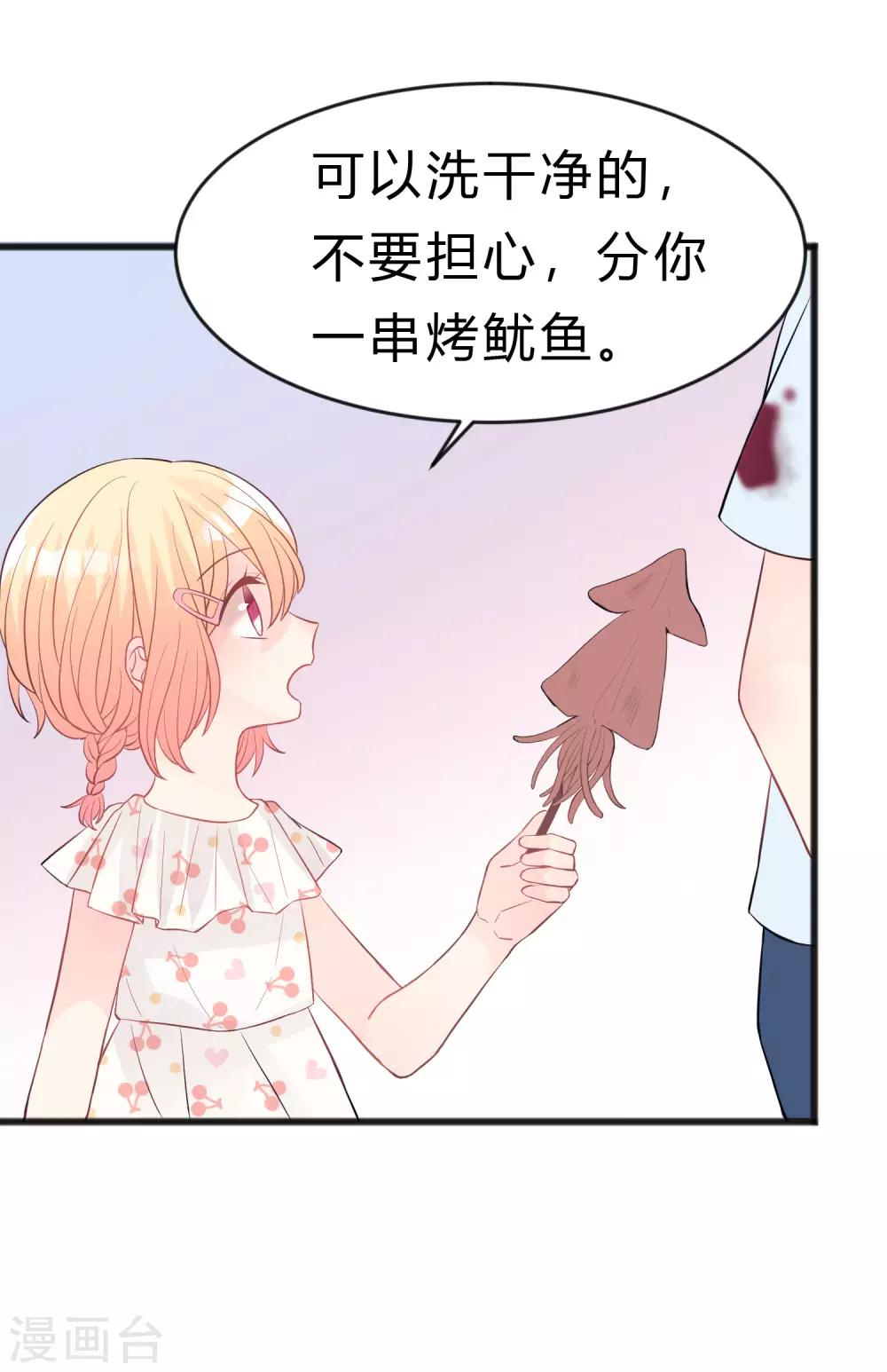 第185话 你们怎么都来了？！29