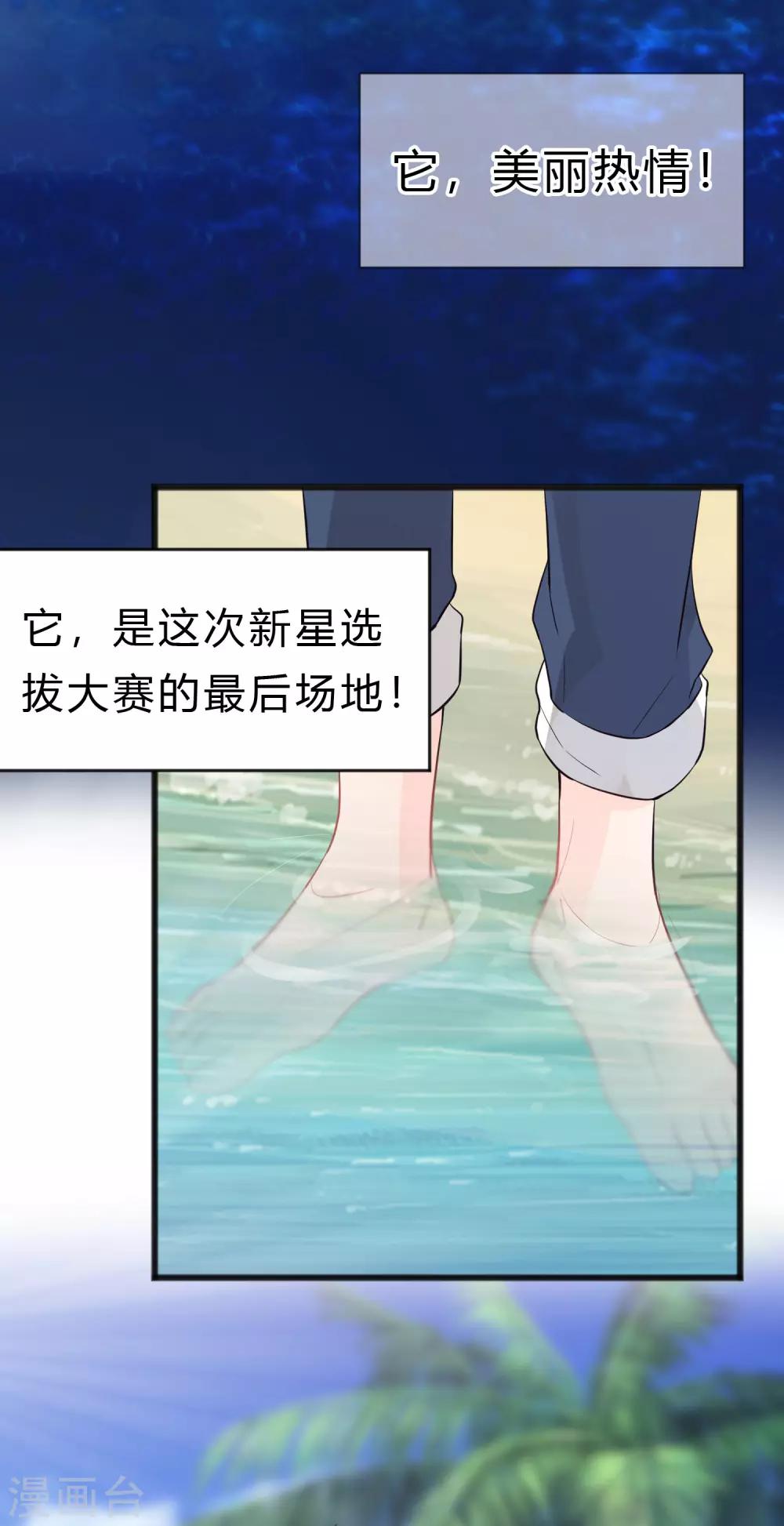 第185话 你们怎么都来了？！3