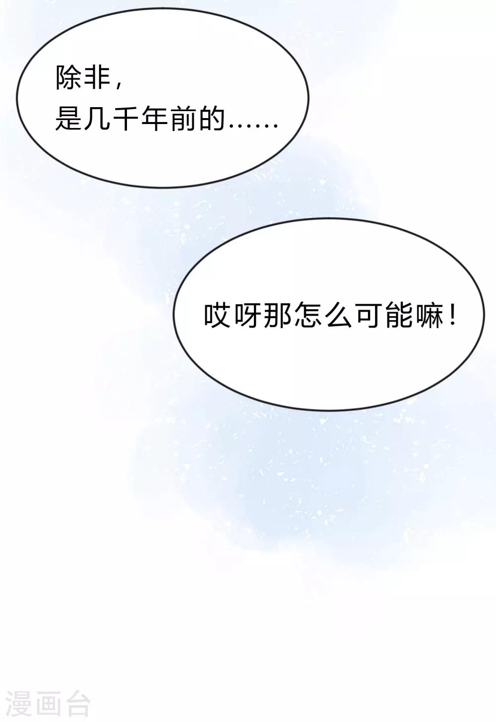 第185话 你们怎么都来了？！34