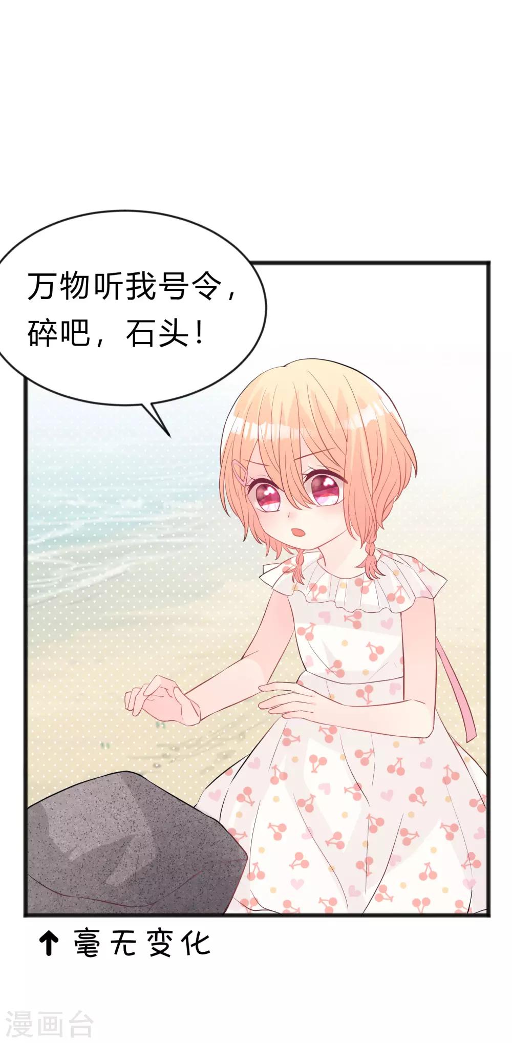 第185话 你们怎么都来了？！35