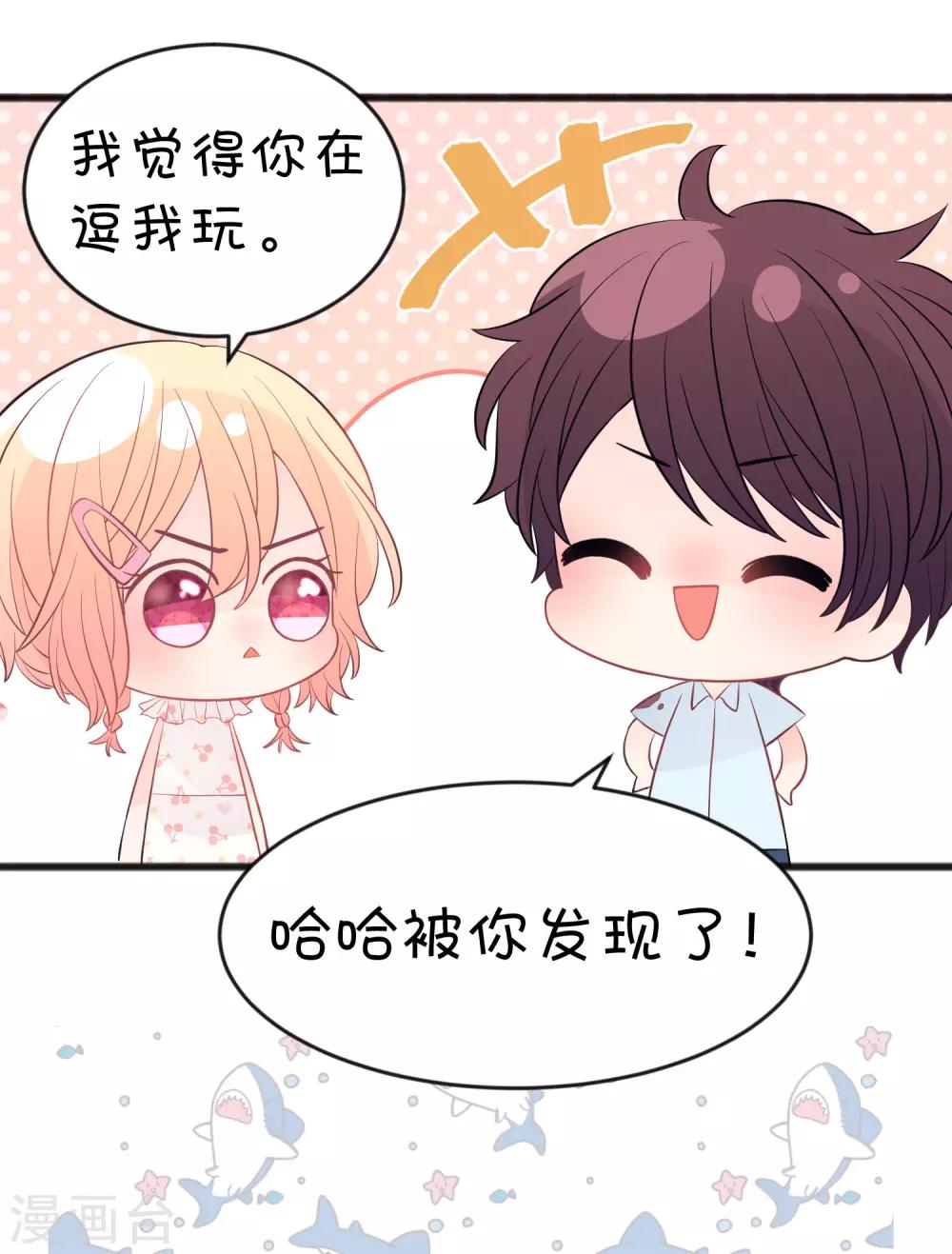 第185话 你们怎么都来了？！38
