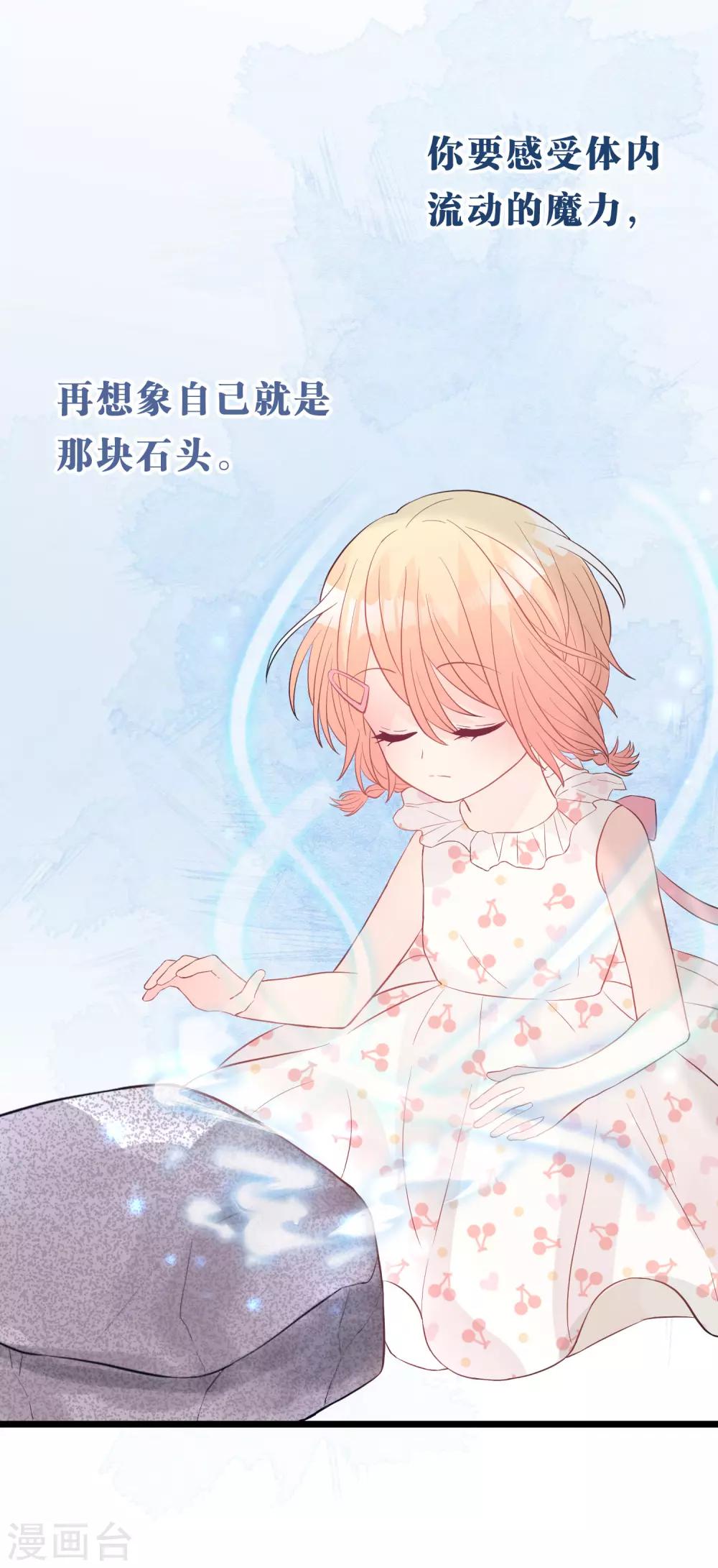 第185话 你们怎么都来了？！42