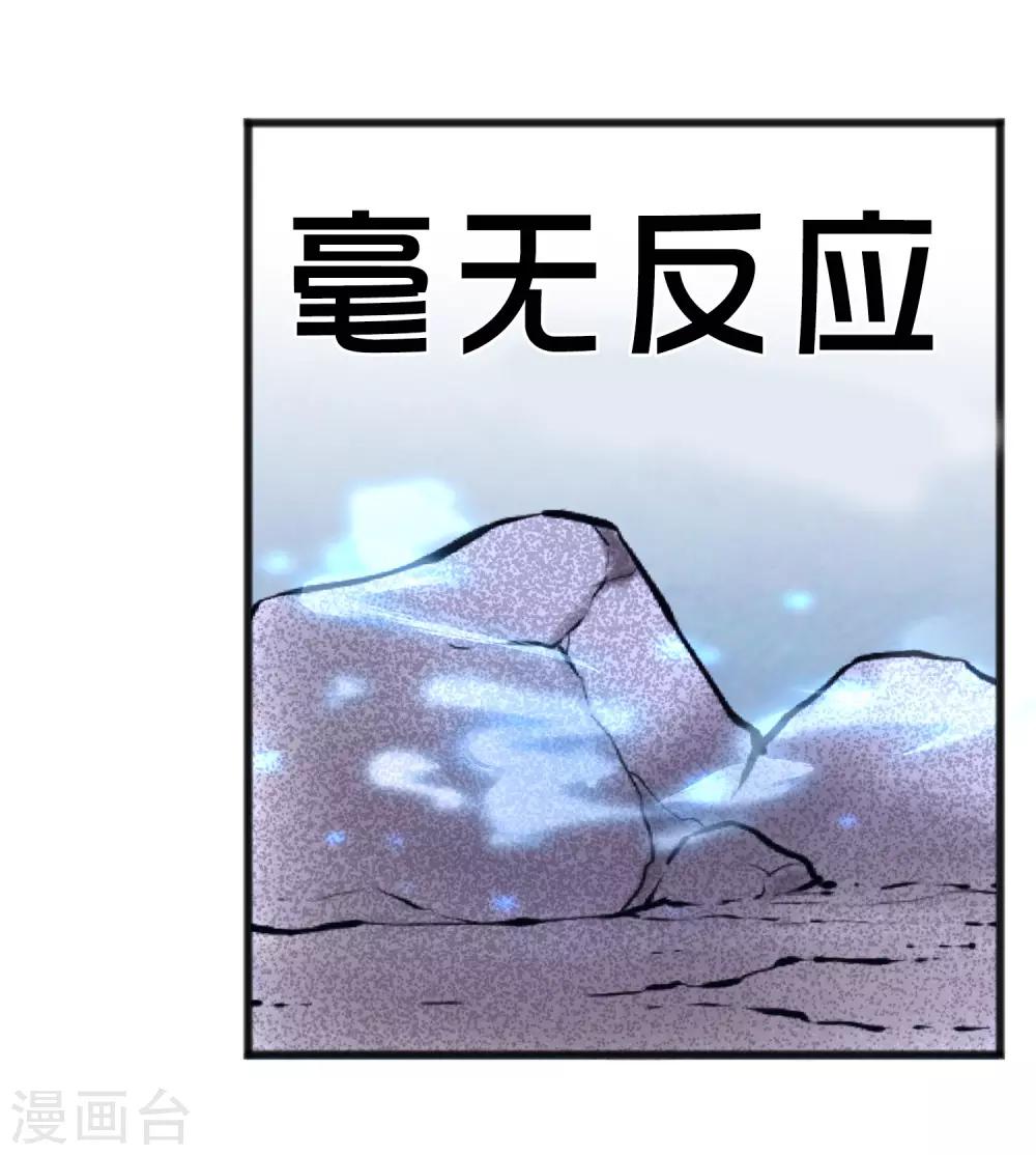 第185话 你们怎么都来了？！43