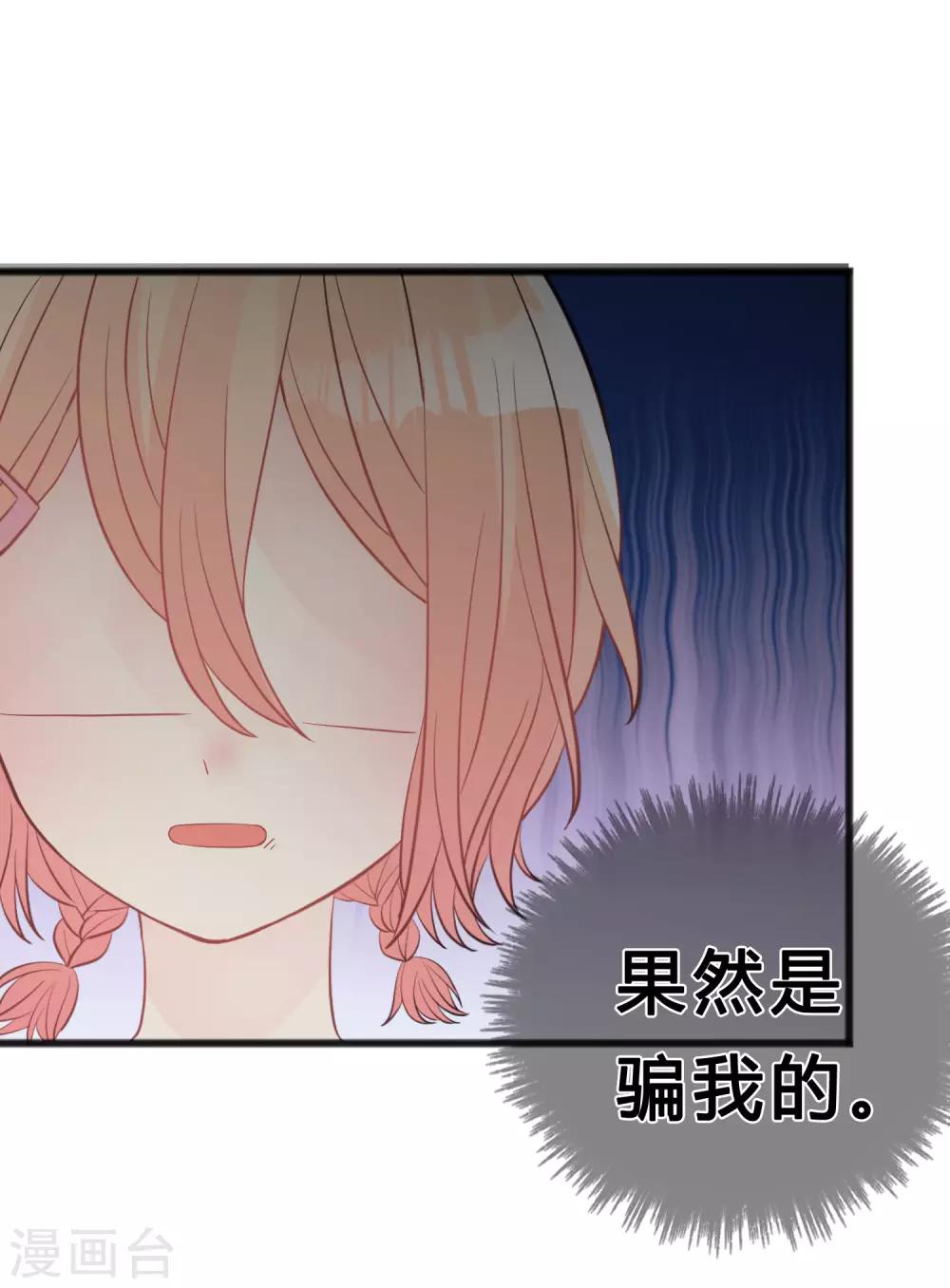 第185话 你们怎么都来了？！44