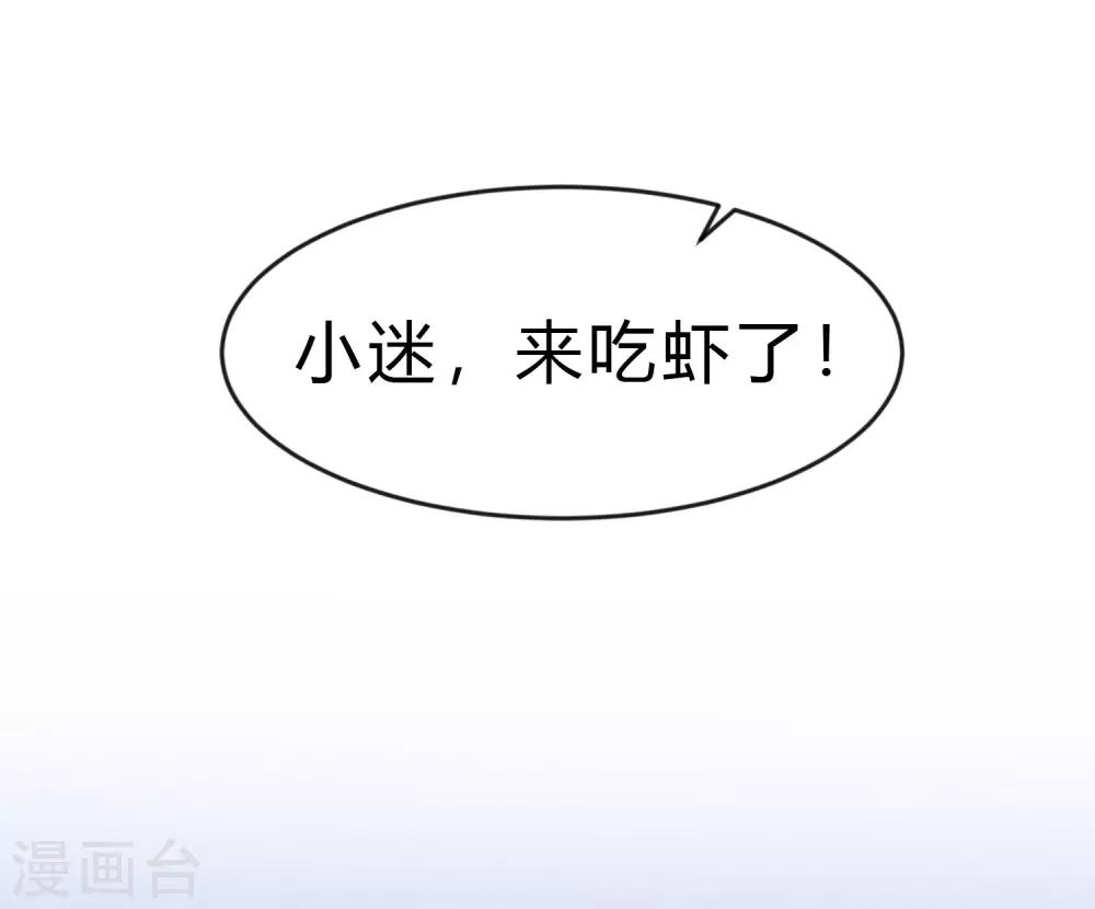 第185话 你们怎么都来了？！45