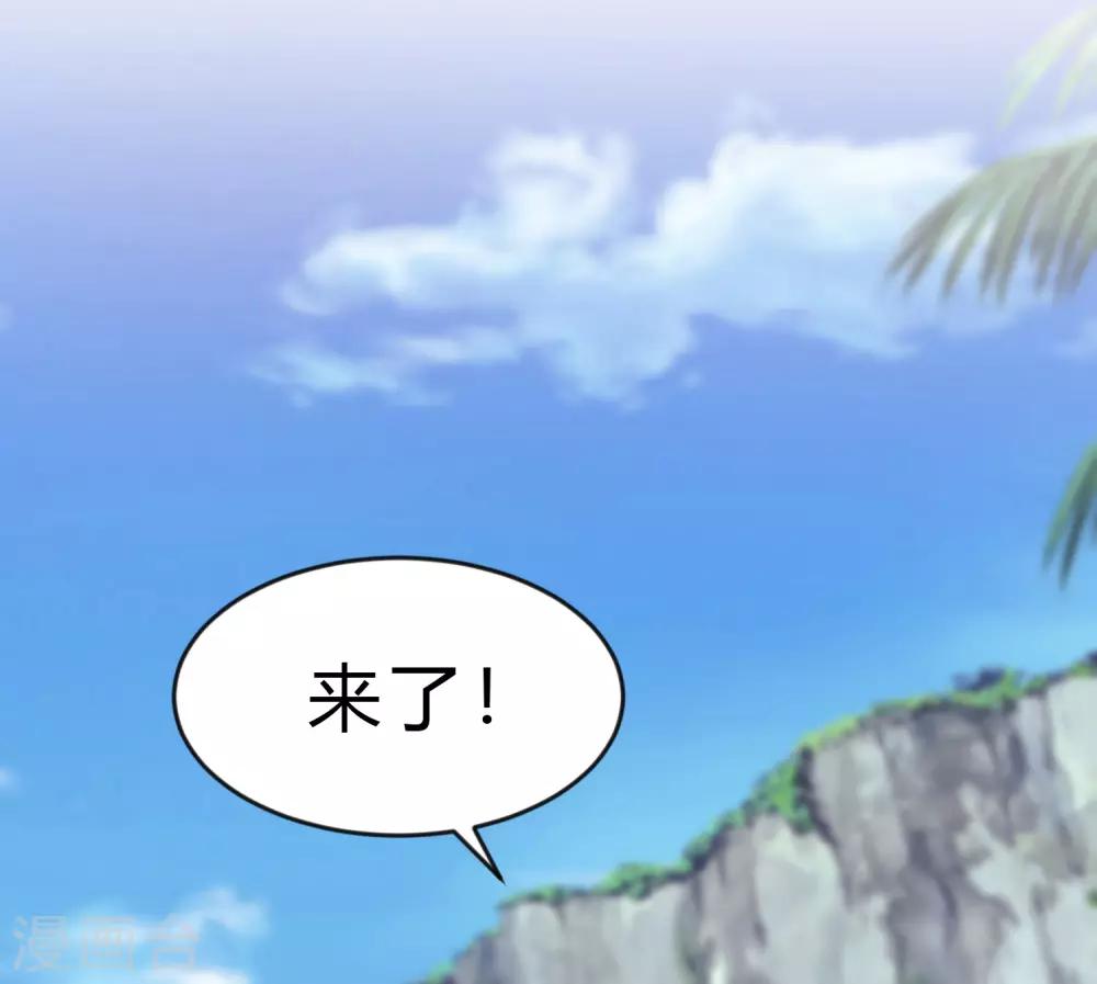第185话 你们怎么都来了？！46