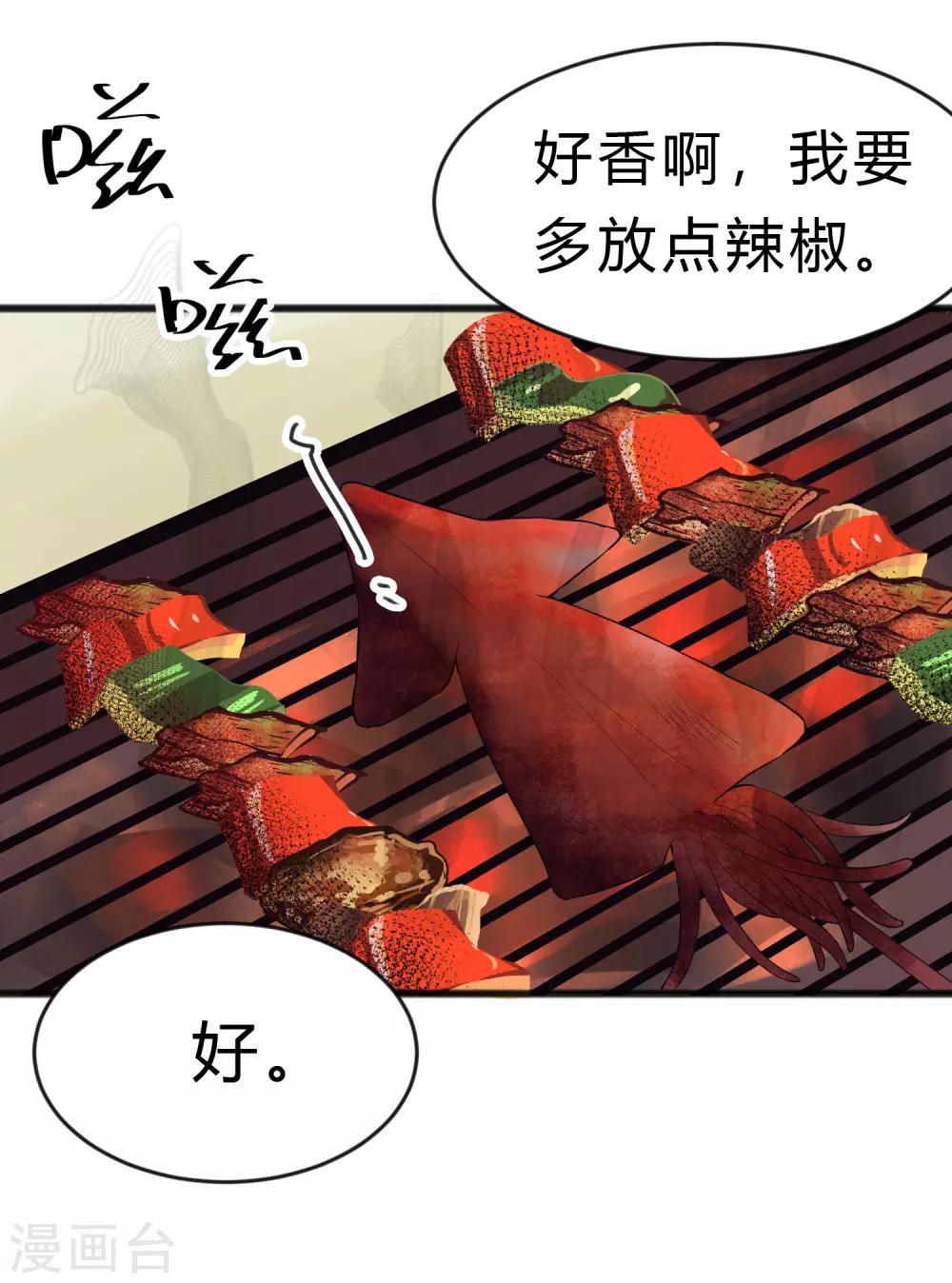 第185话 你们怎么都来了？！5
