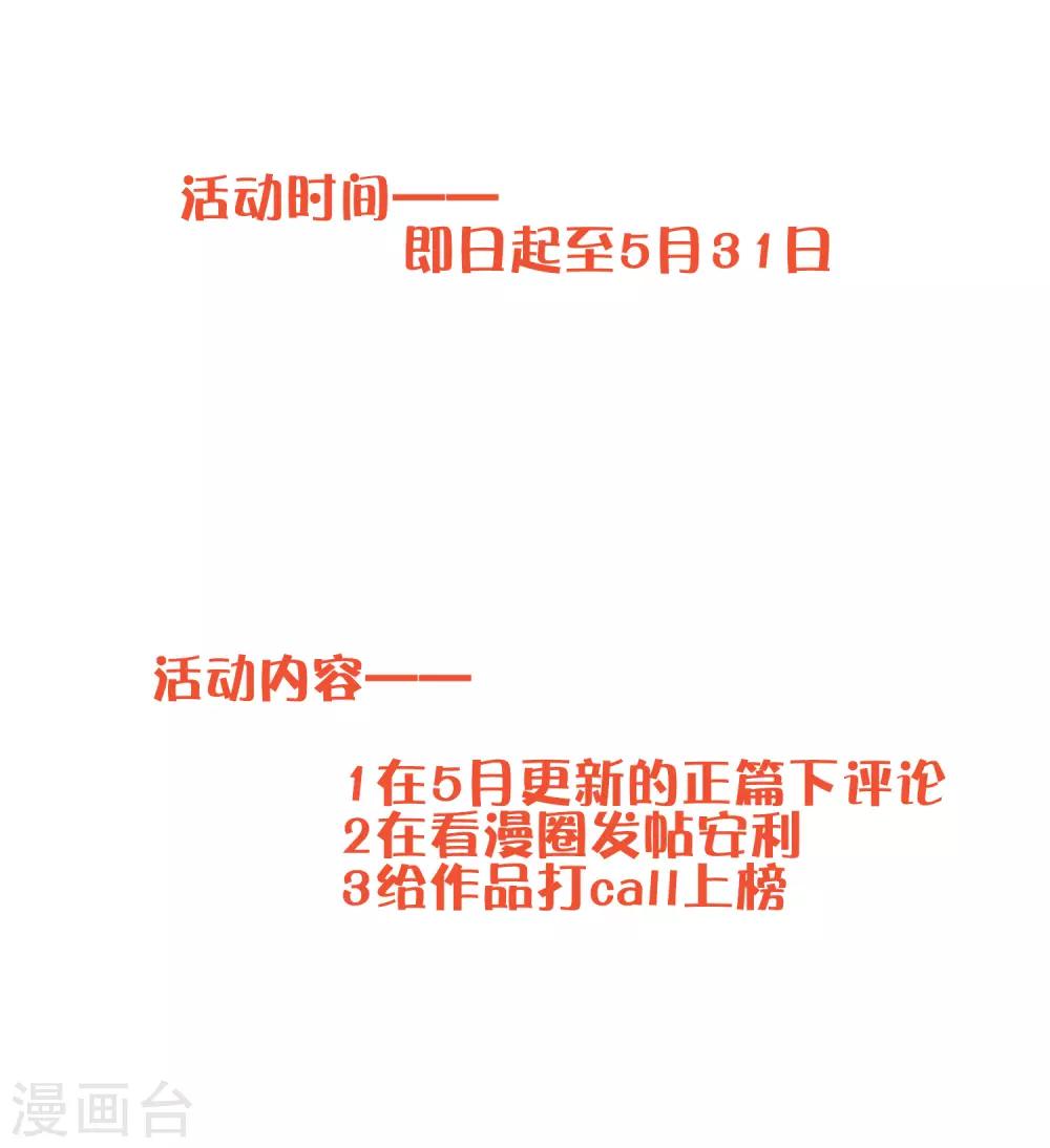 第185话 你们怎么都来了？！54