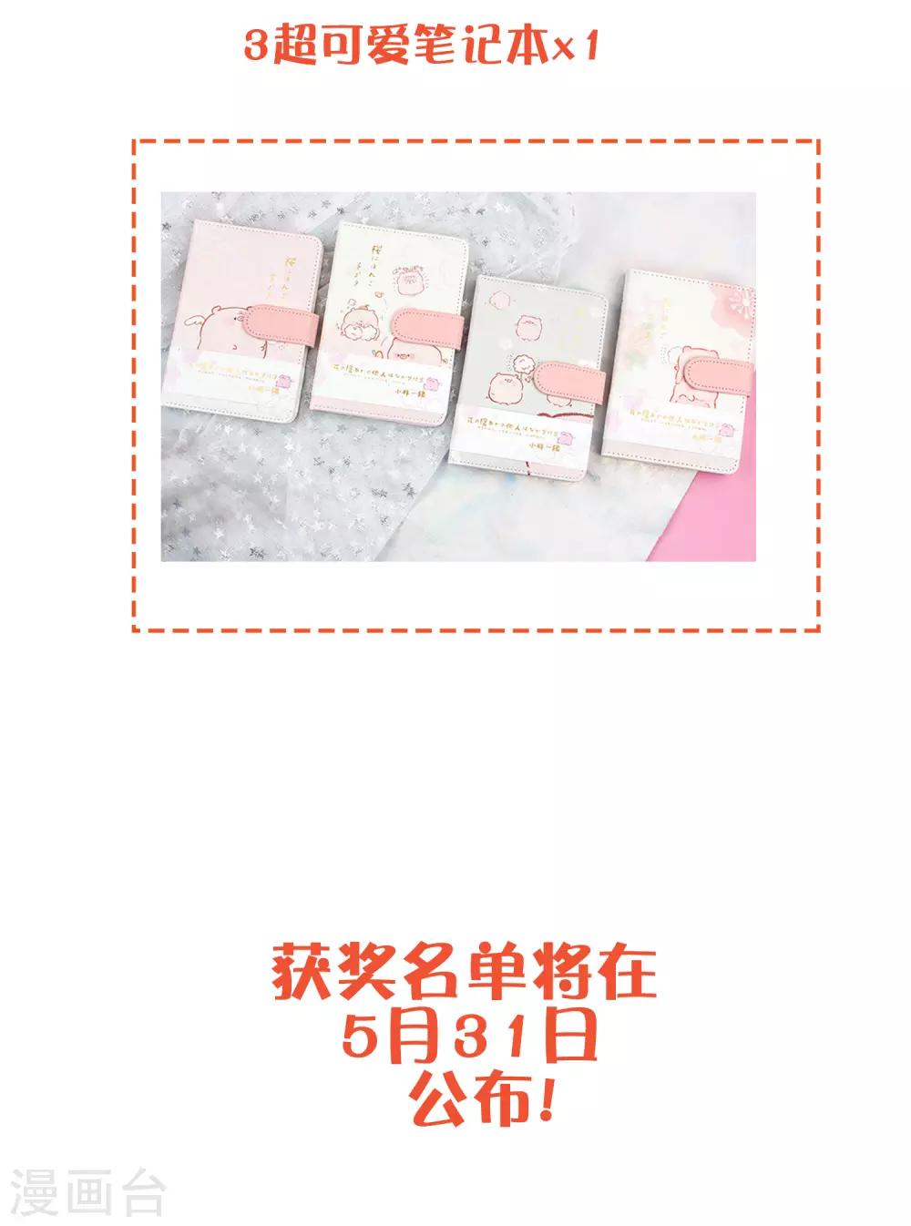 第185话 你们怎么都来了？！57