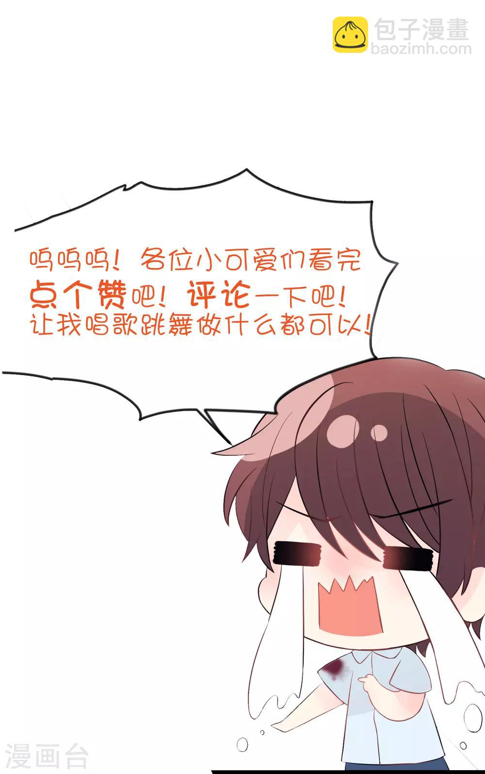第185话 你们怎么都来了？！59