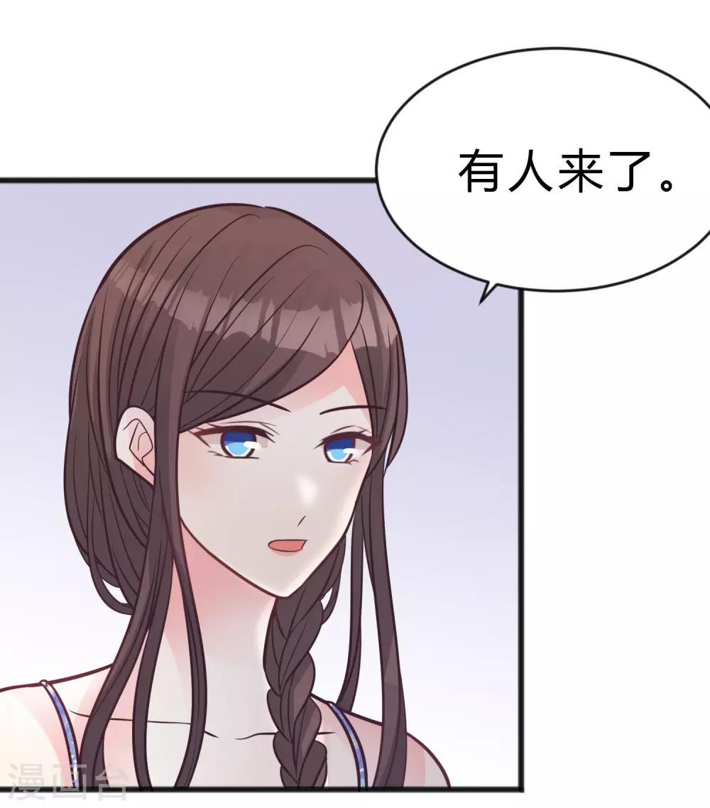 第186话 这是哪里来的美丽少女？18
