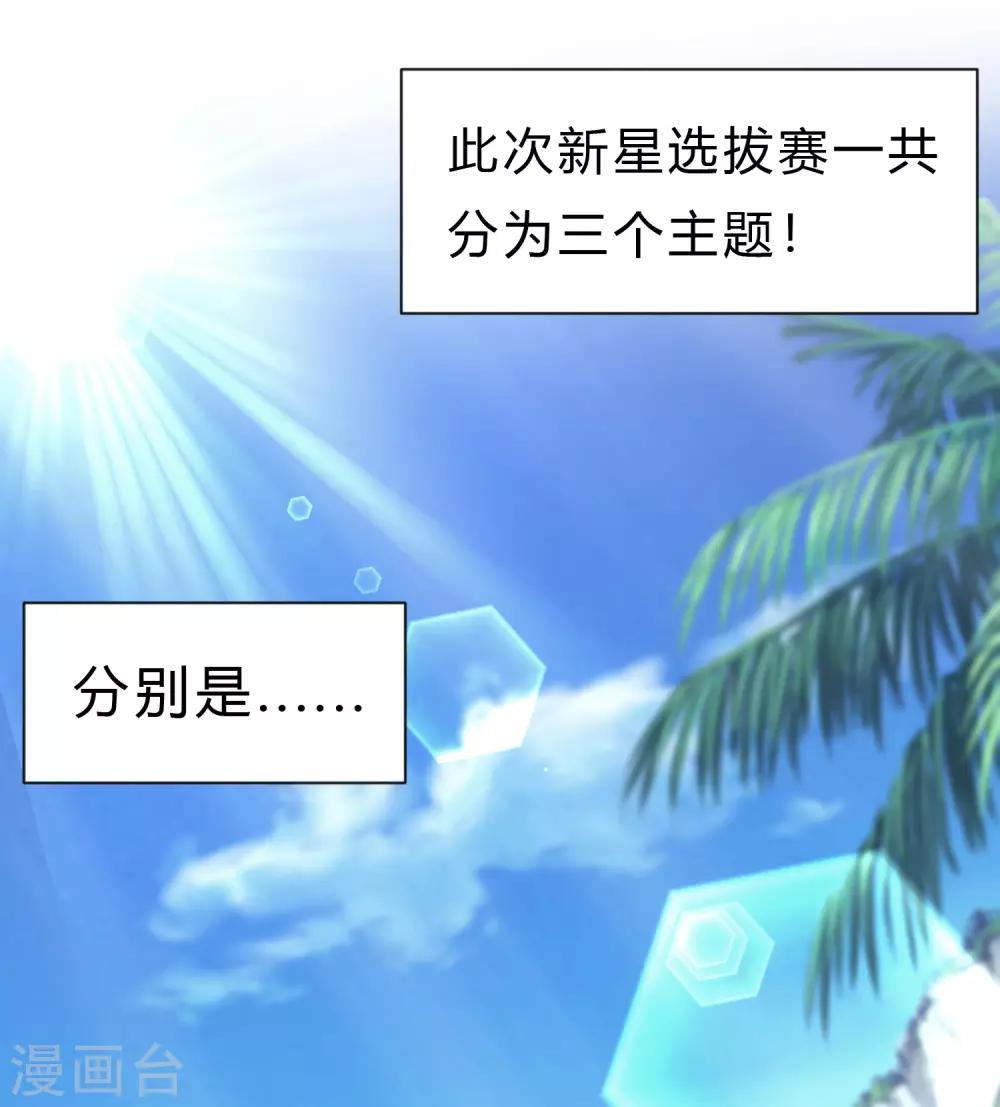 第186话 这是哪里来的美丽少女？2