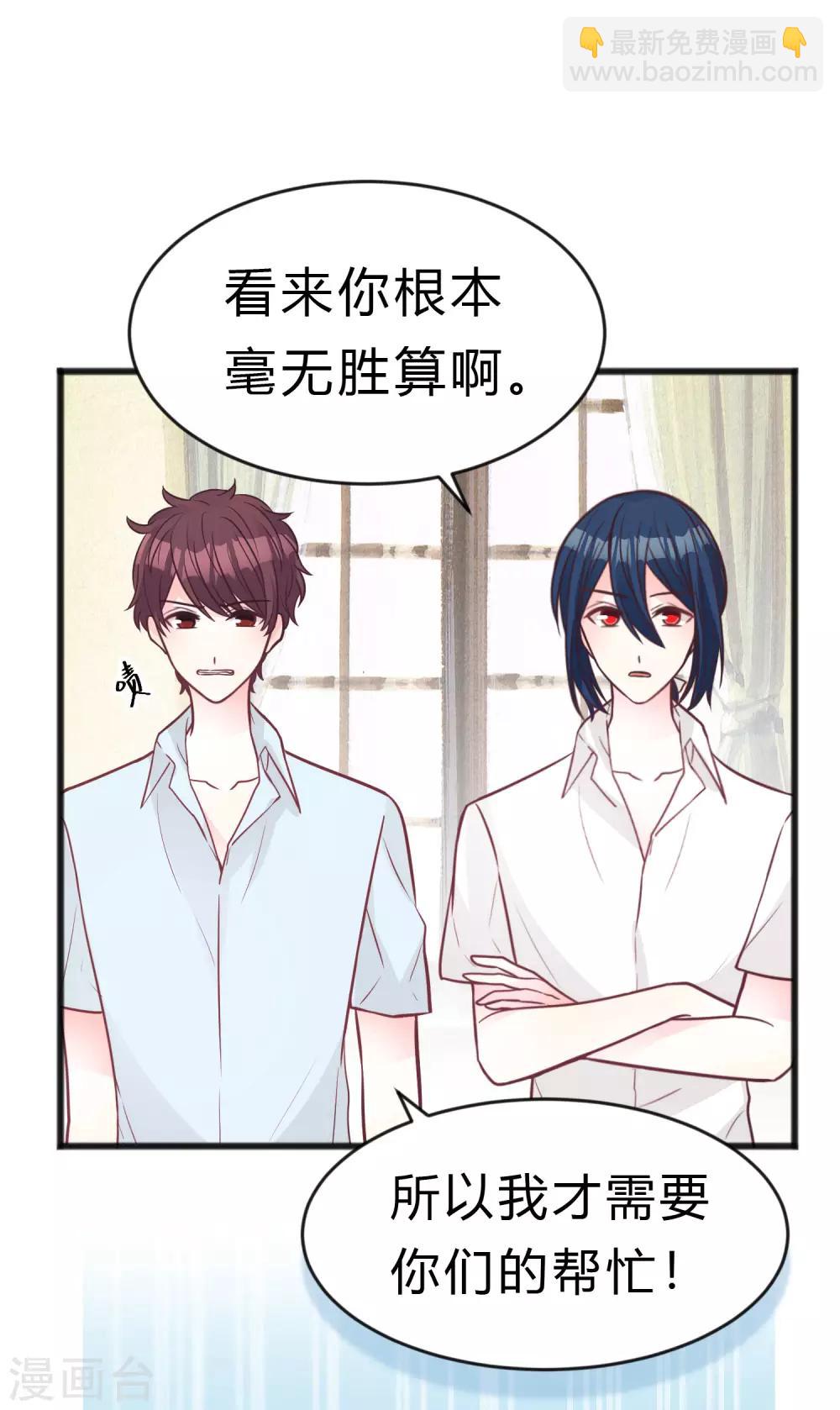 第186话 这是哪里来的美丽少女？20