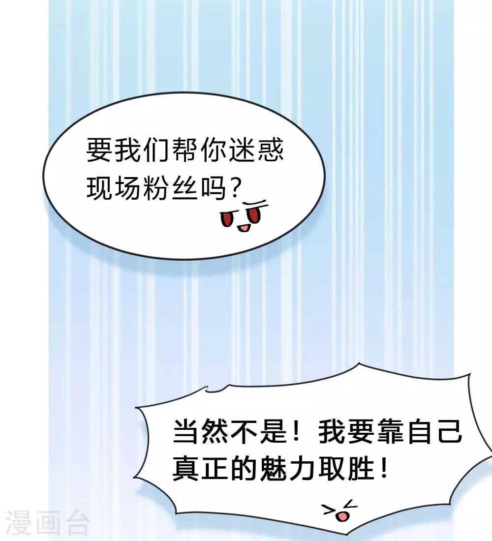 第186话 这是哪里来的美丽少女？21