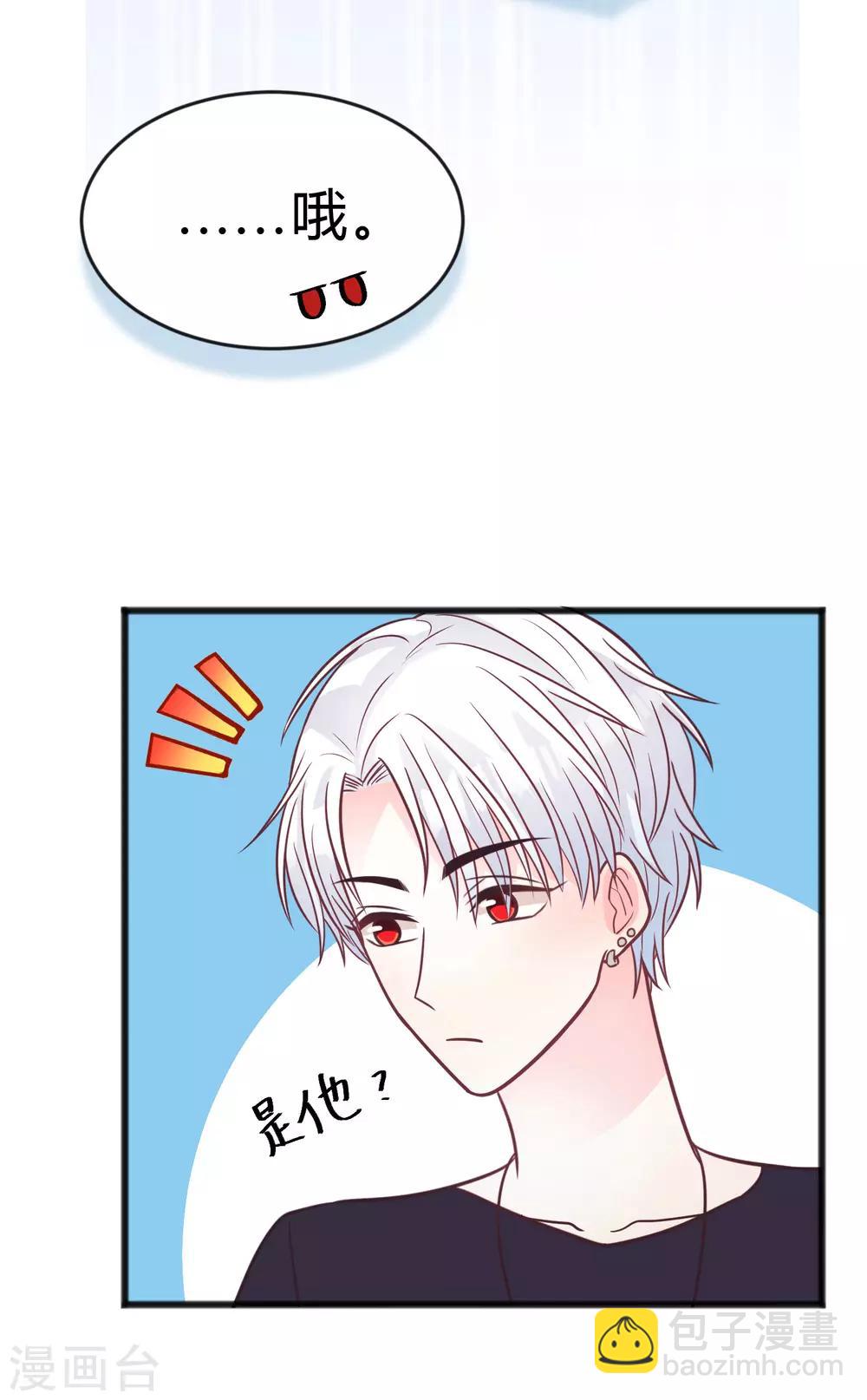 第186话 这是哪里来的美丽少女？22