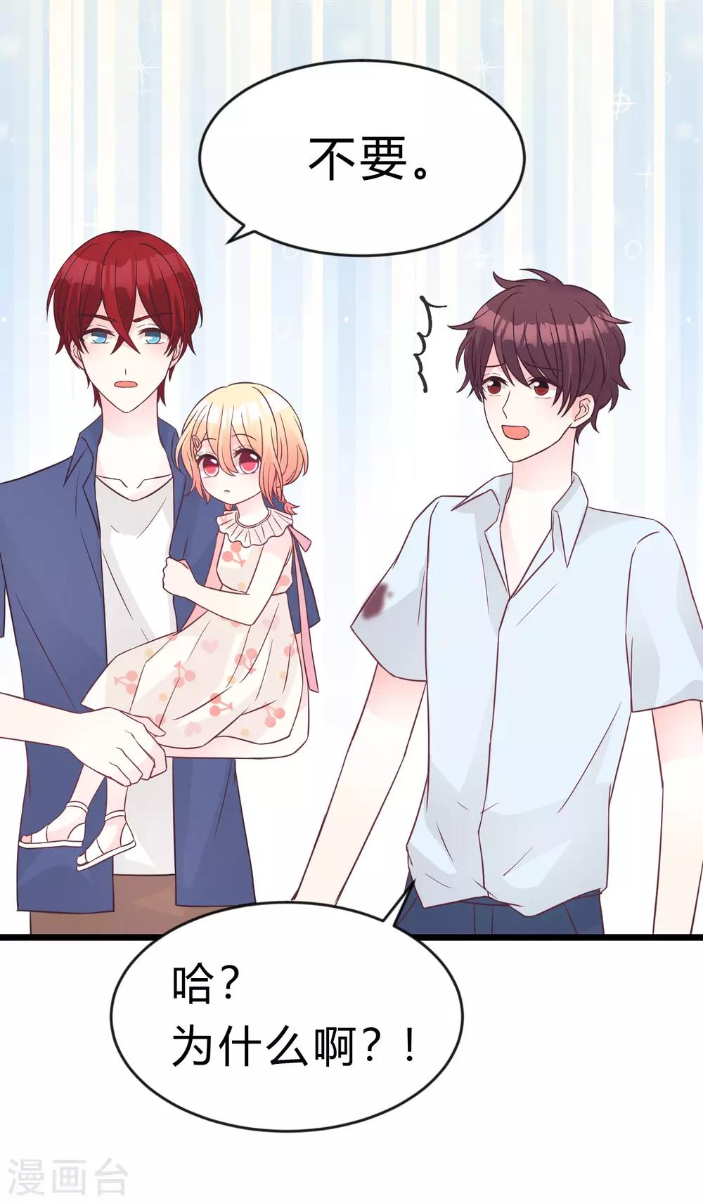 第186话 这是哪里来的美丽少女？30