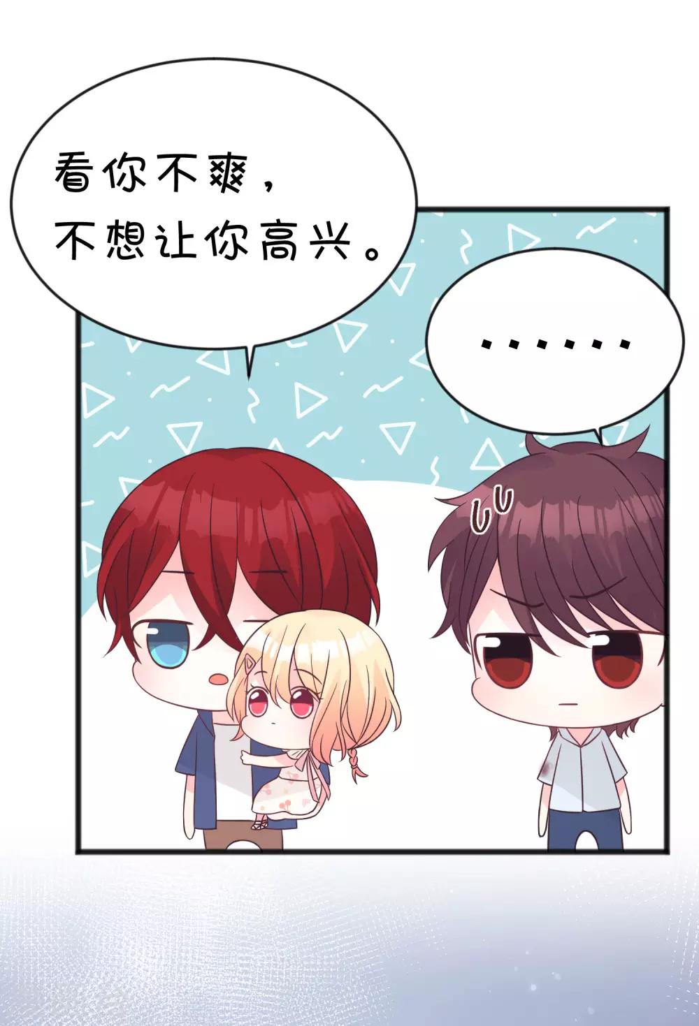 第186话 这是哪里来的美丽少女？31