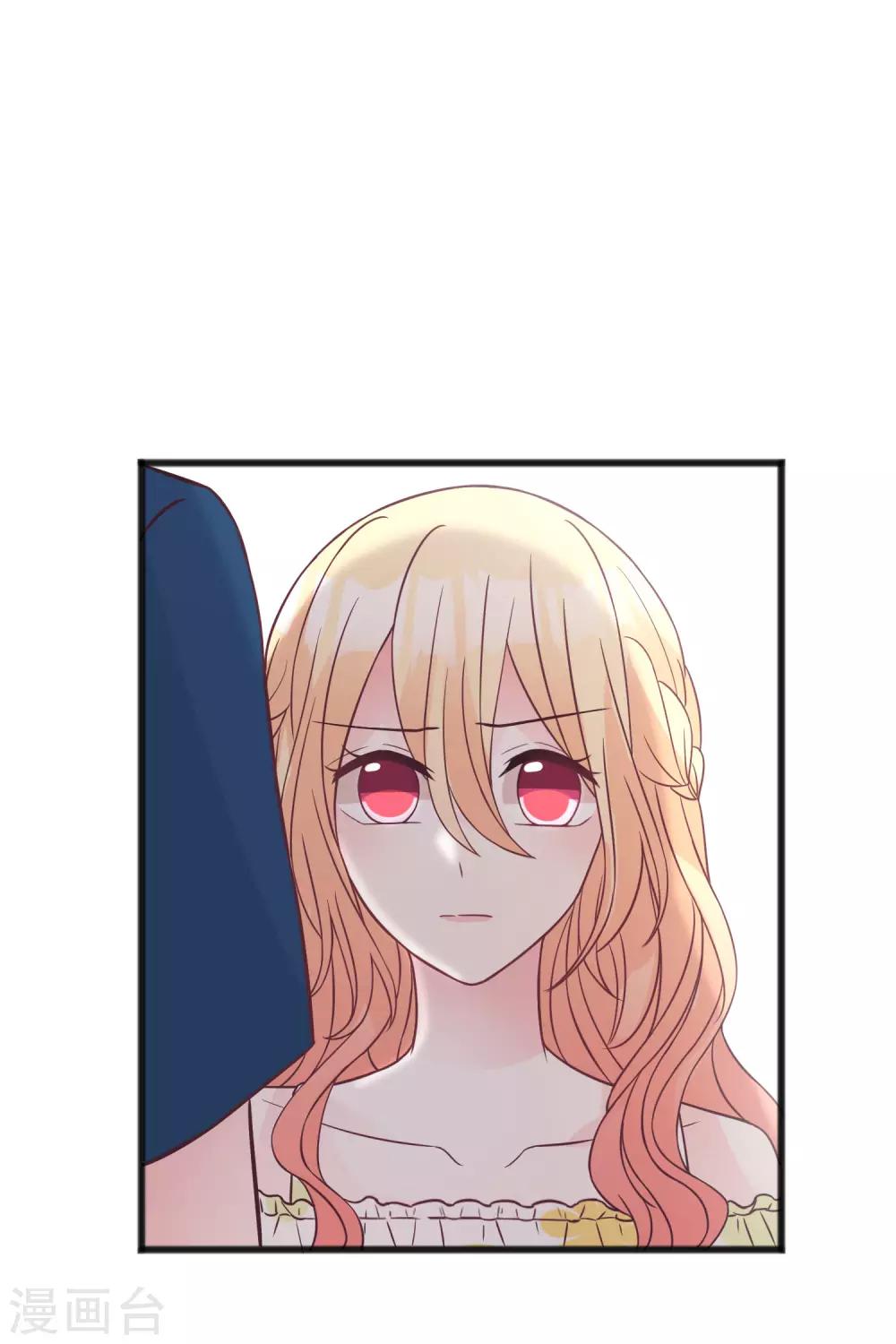 第186话 这是哪里来的美丽少女？33