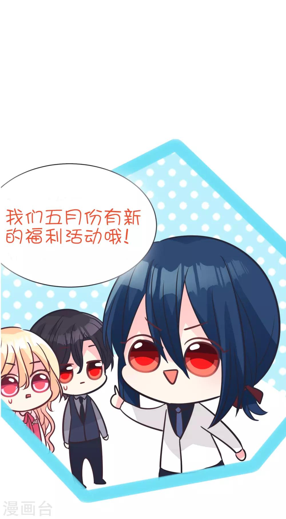 第186话 这是哪里来的美丽少女？37