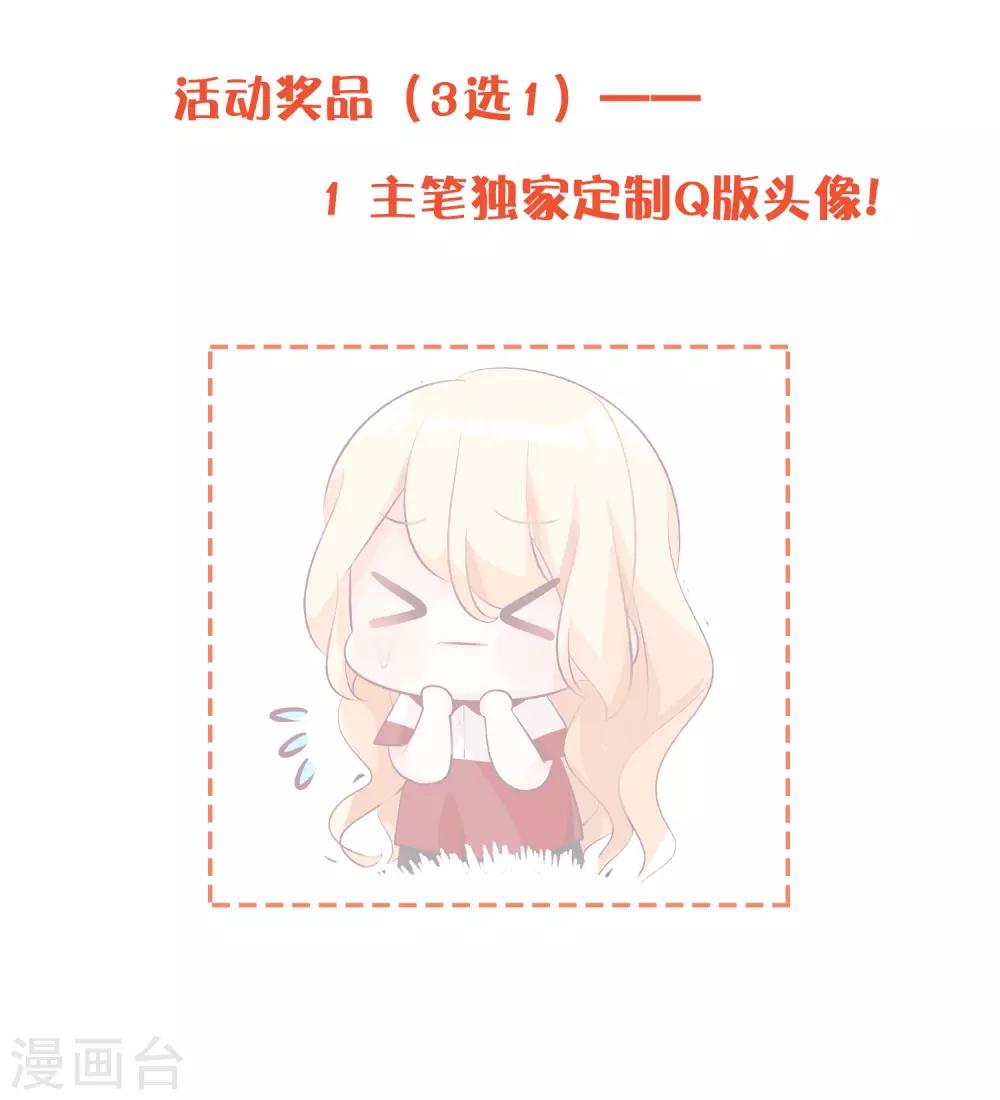 第186话 这是哪里来的美丽少女？39