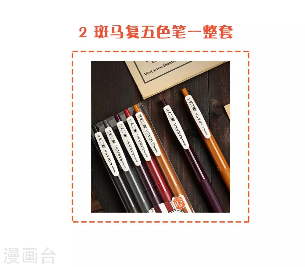 第186话 这是哪里来的美丽少女？40