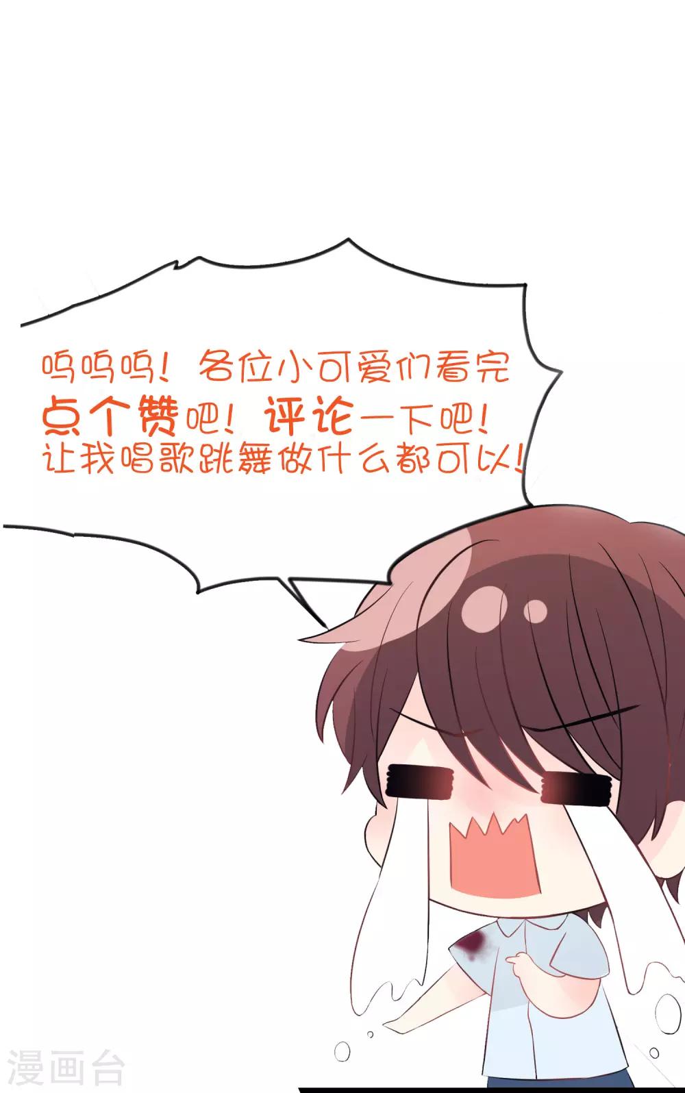 第186话 这是哪里来的美丽少女？43